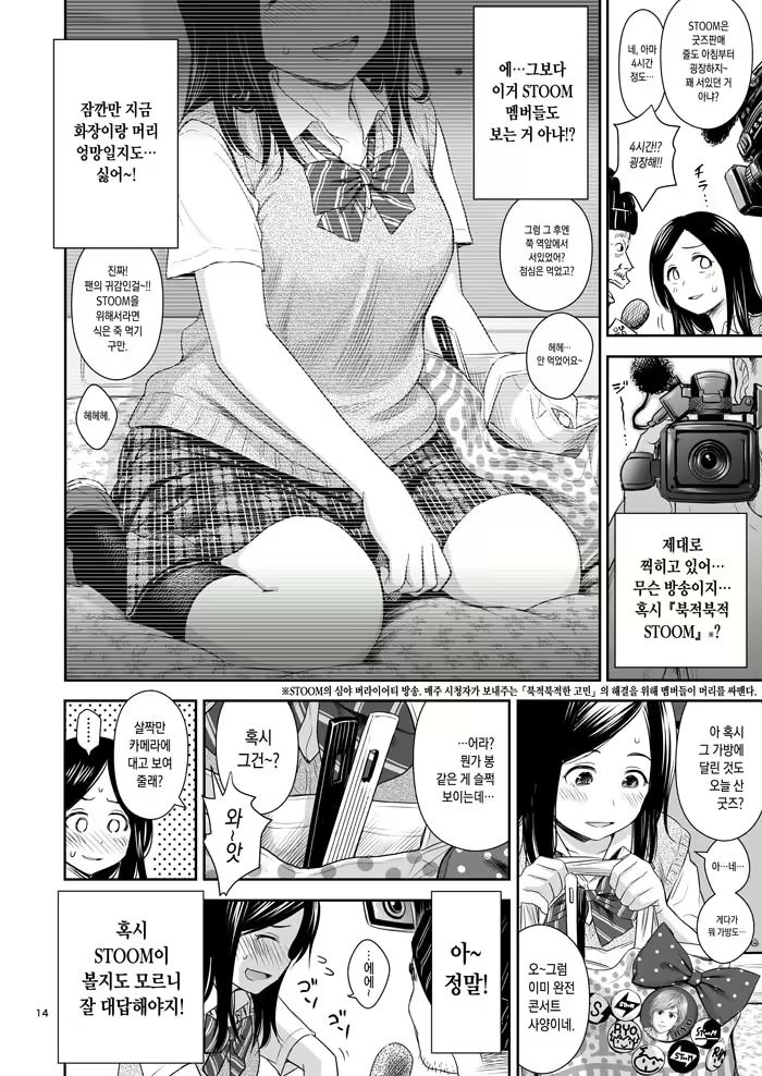 Content 1634301 - 13 페이지