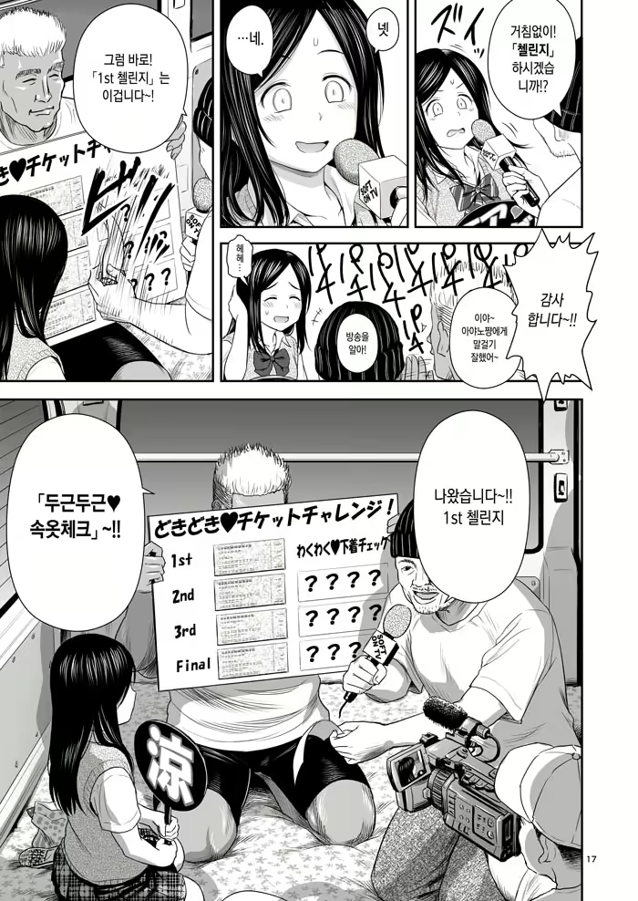 Content 1634301 - 16 페이지