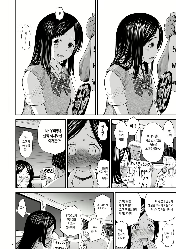 Content 1634301 - 17 페이지