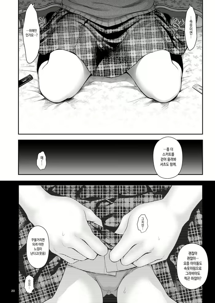 Content 1634301 - 19 페이지