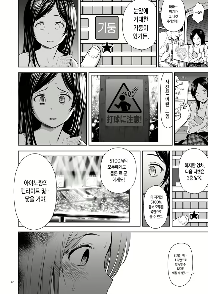 Content 1634301 - 25 페이지