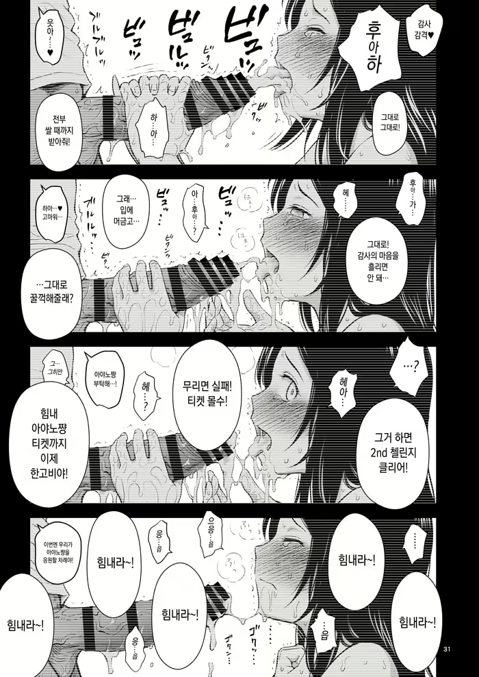 Content 1634301 - 30 페이지
