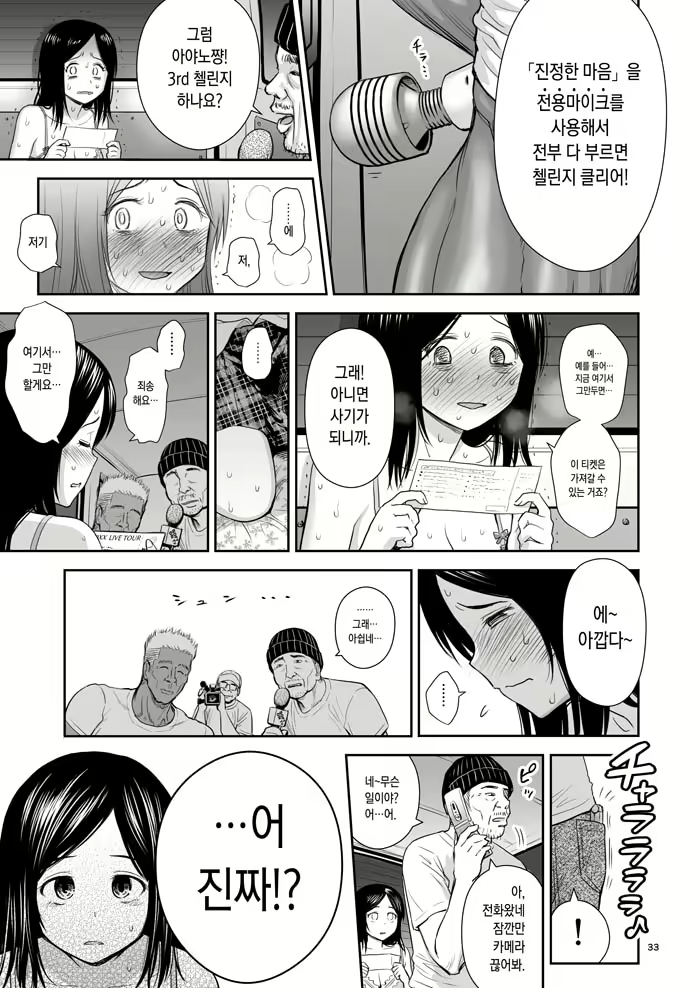 Content 1634301 - 32 페이지