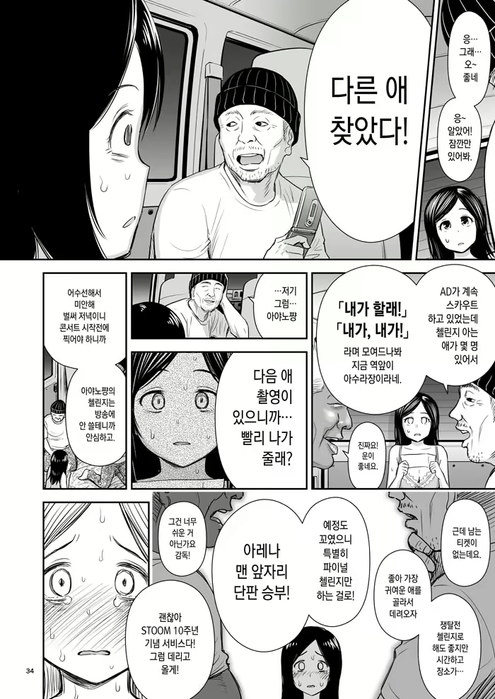 Content 1634301 - 33 페이지