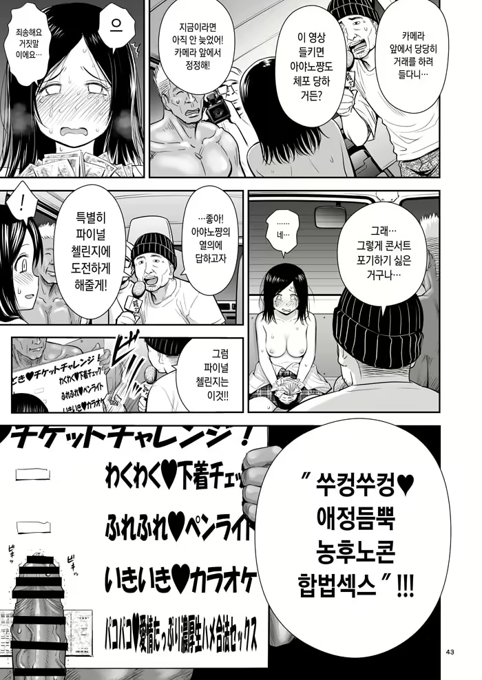 Content 1634301 - 42 페이지