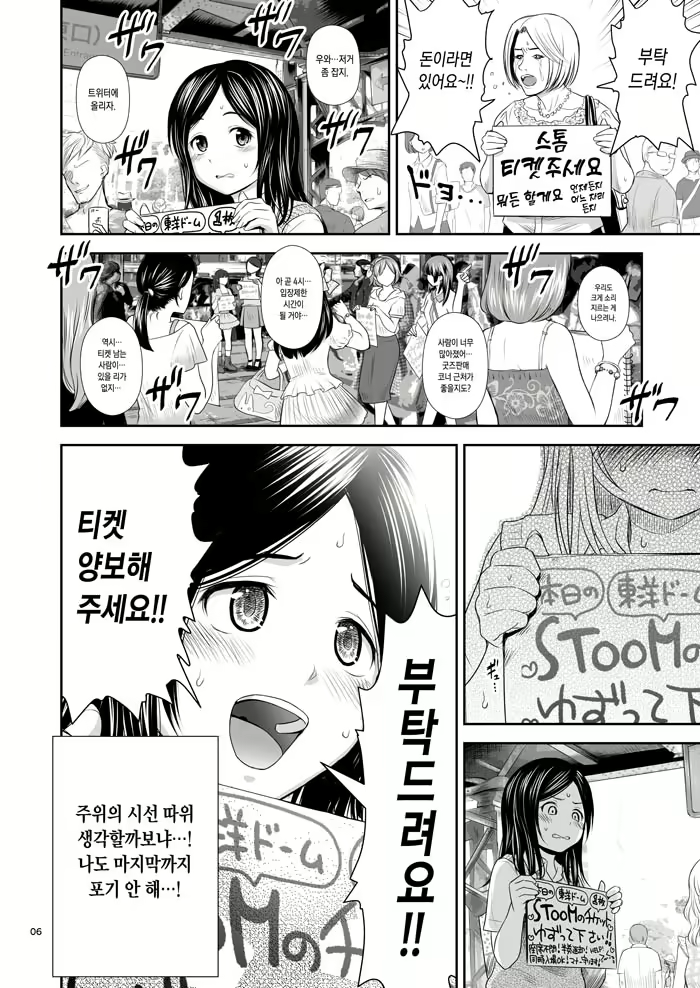 Content 1634301 - 5 페이지