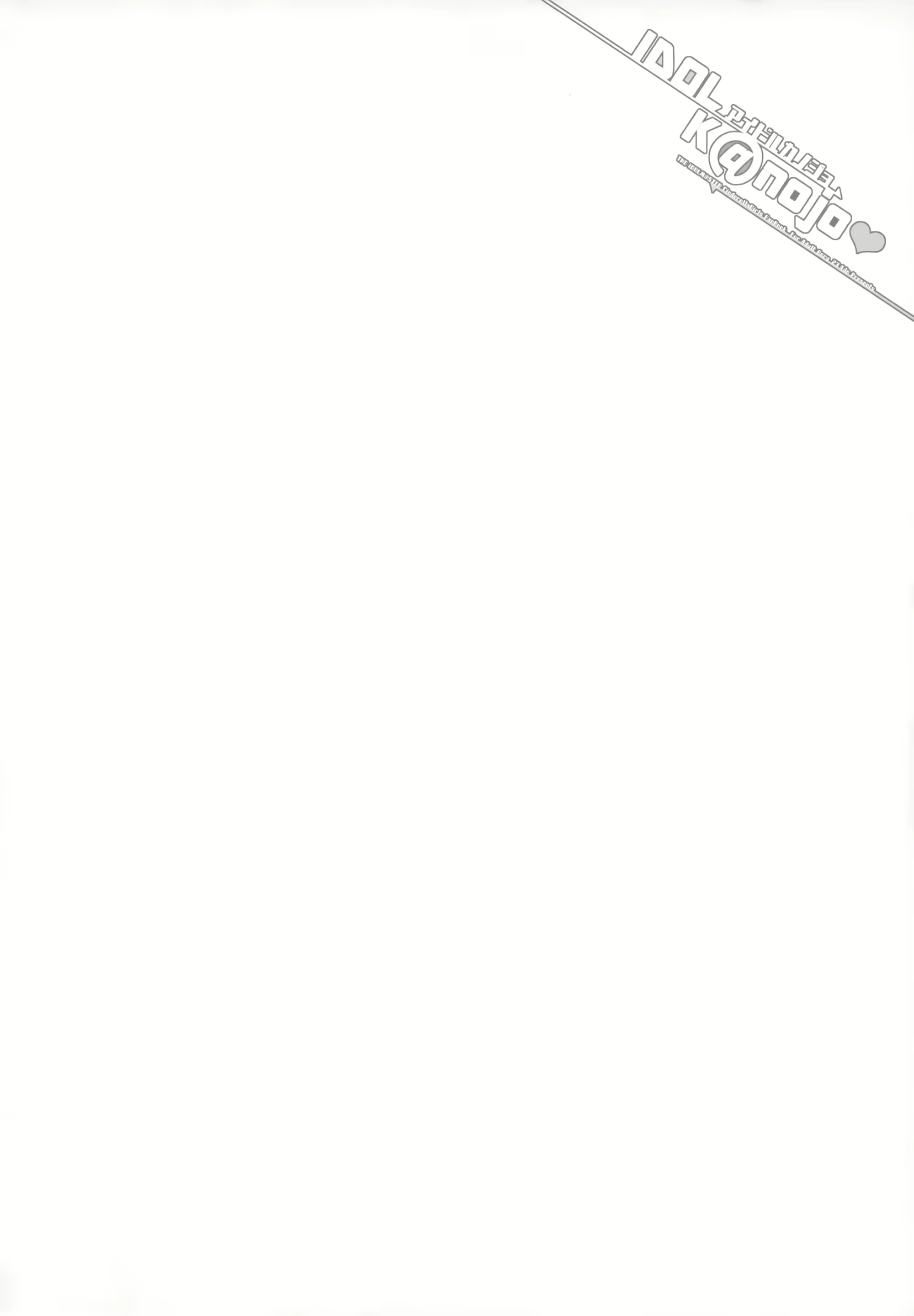 Content 1634452 - 3 페이지