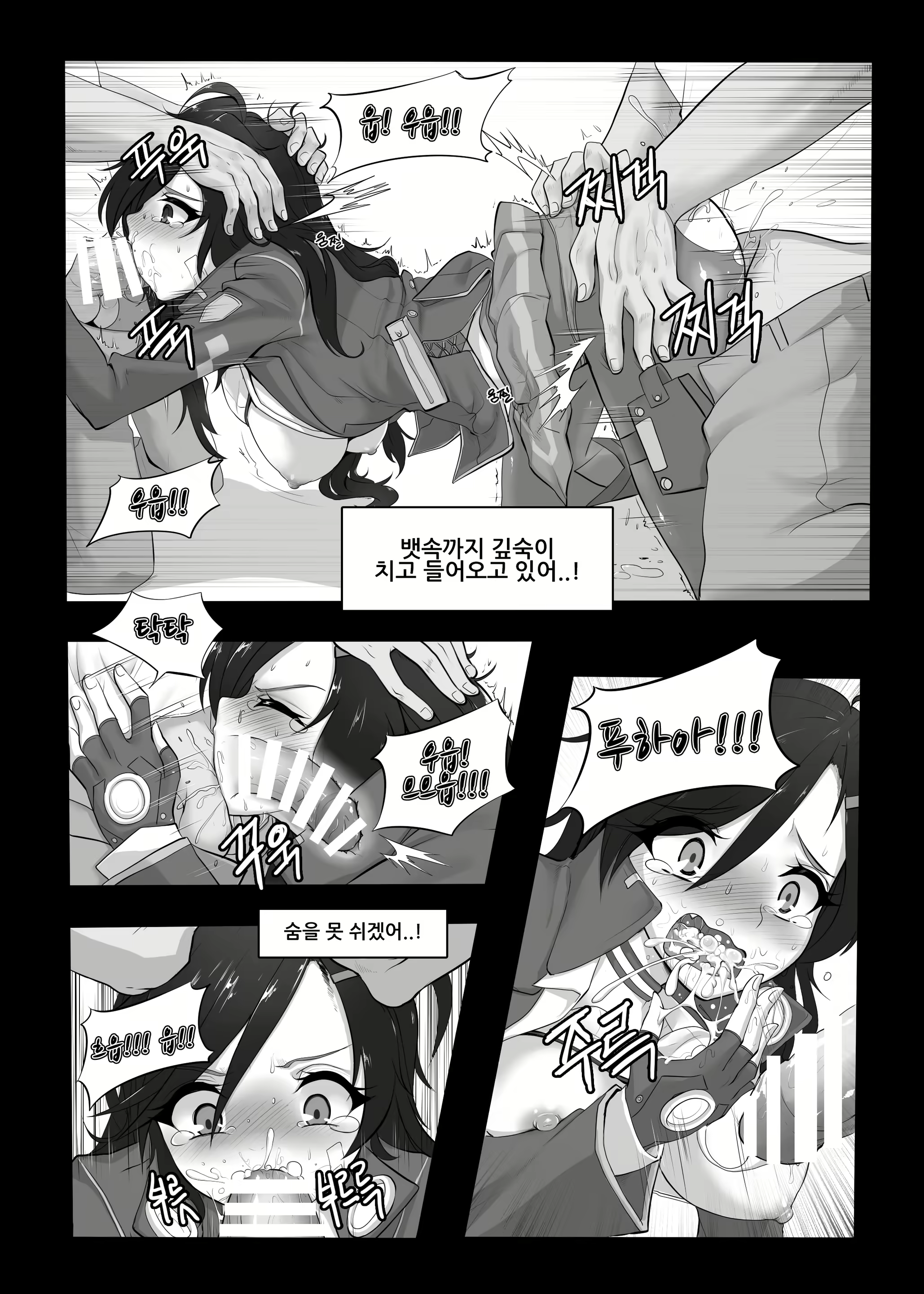Content 1634676 - 14 페이지