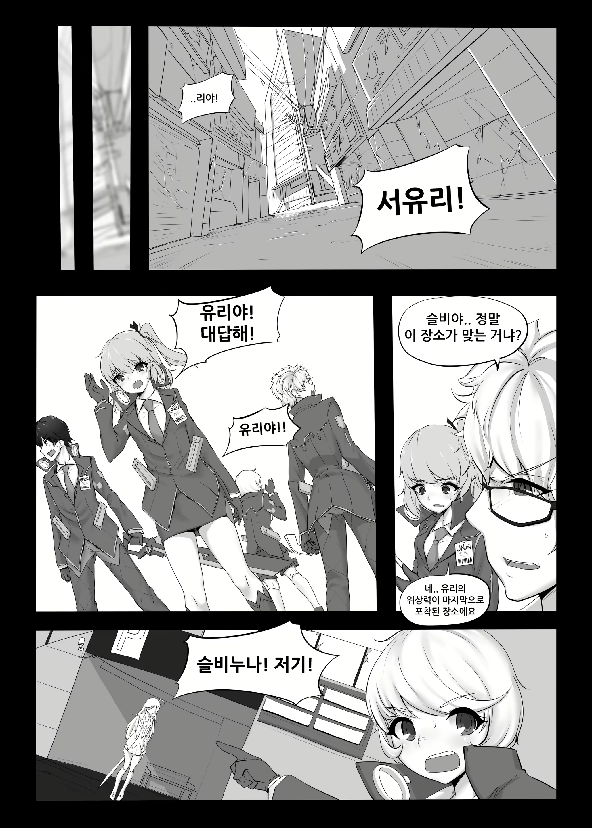 Content 1634676 - 20 페이지