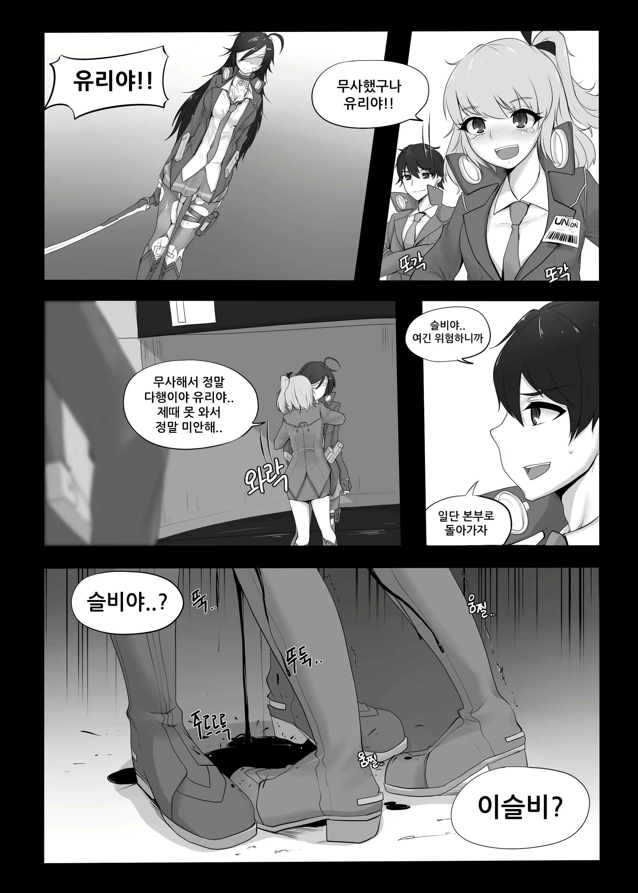 Content 1634676 - 21 페이지