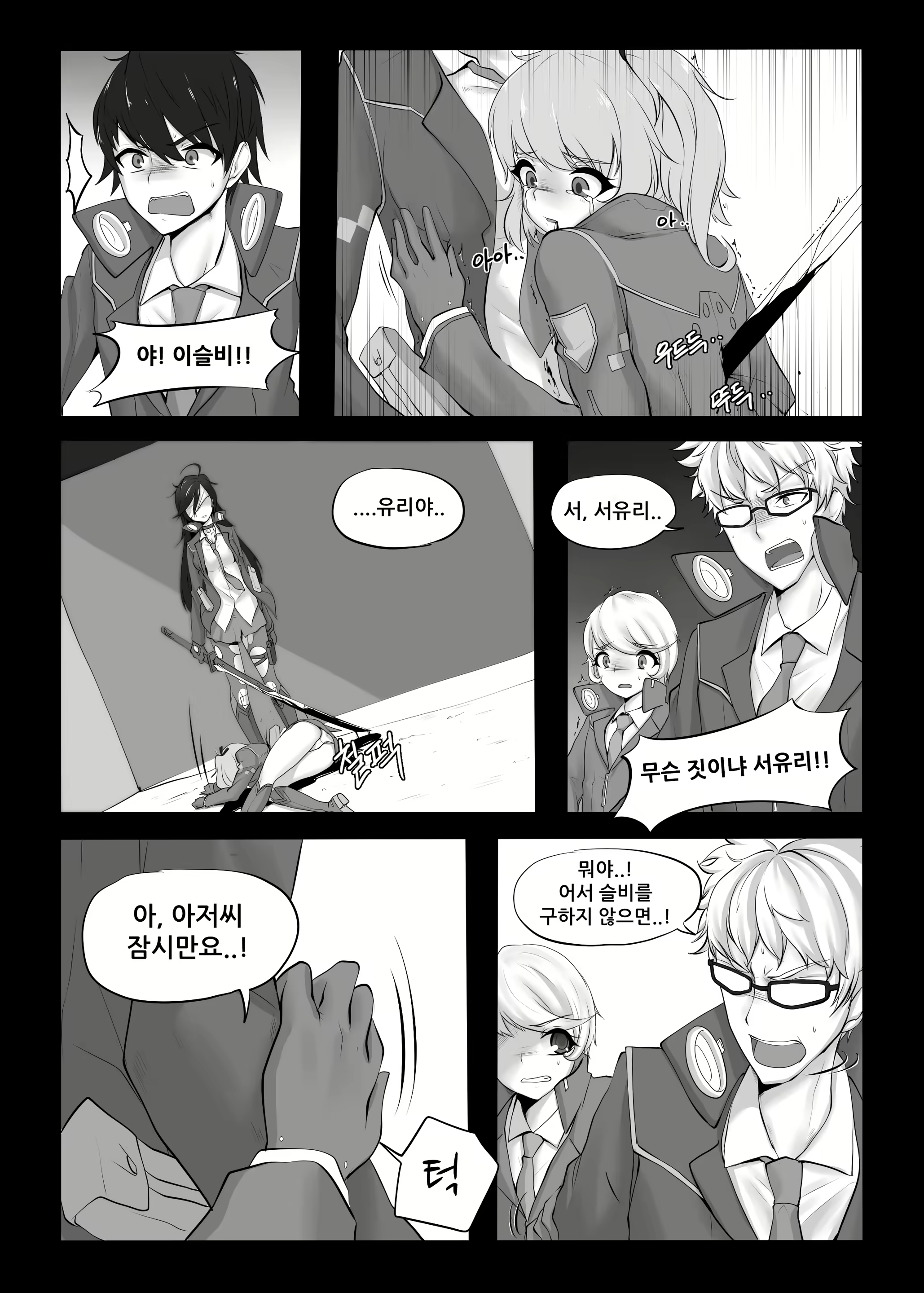 Content 1634676 - 22 페이지