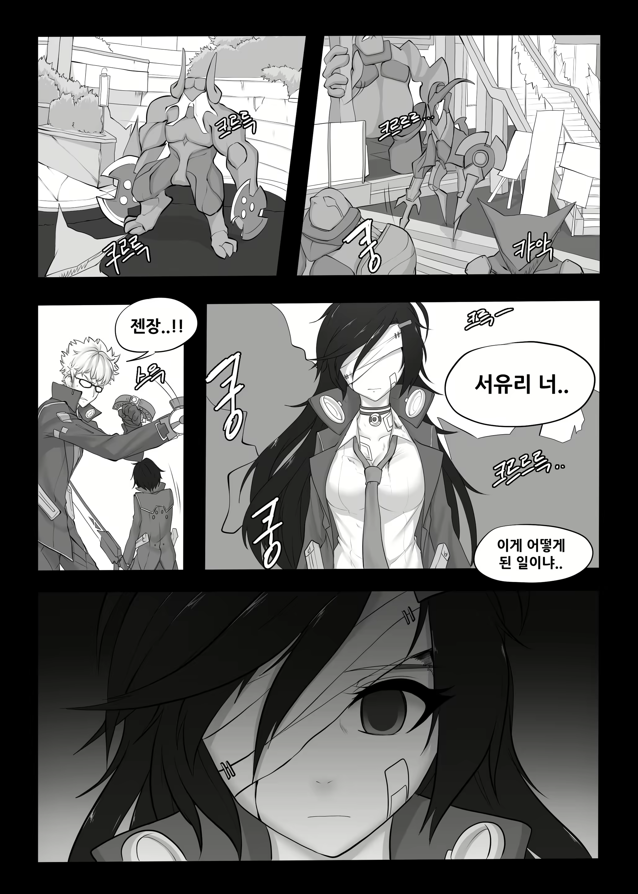 Content 1634676 - 24 페이지