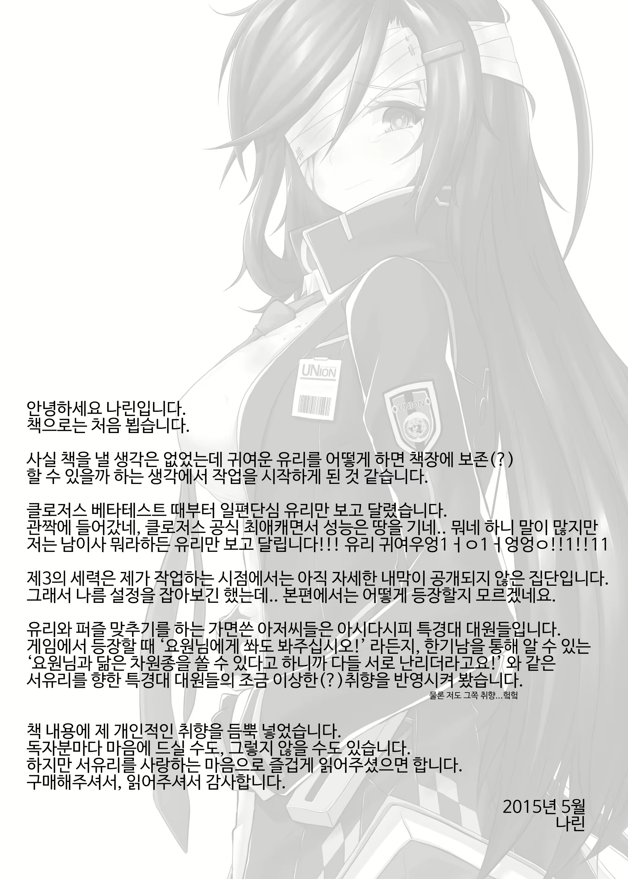 Content 1634676 - 26 페이지