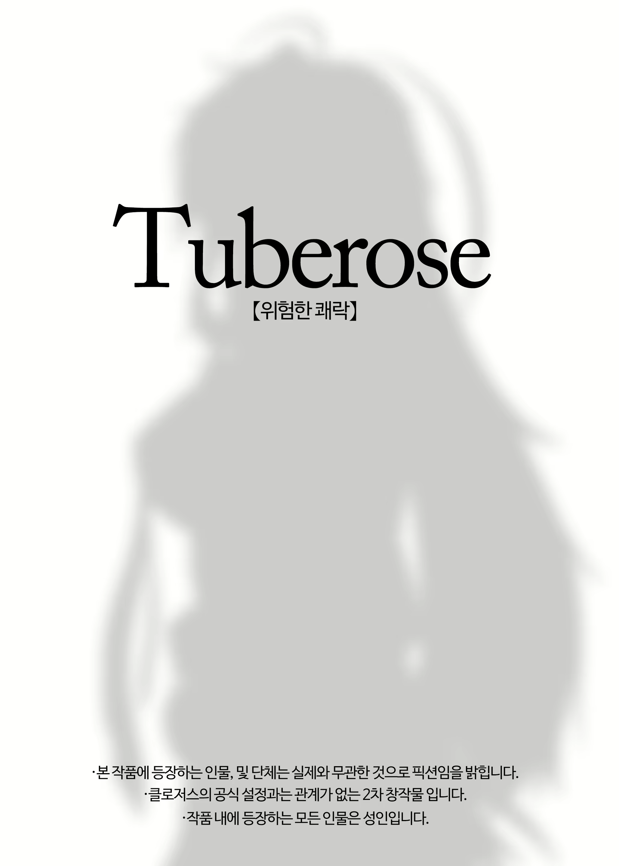 Content 1634676 - 3 페이지