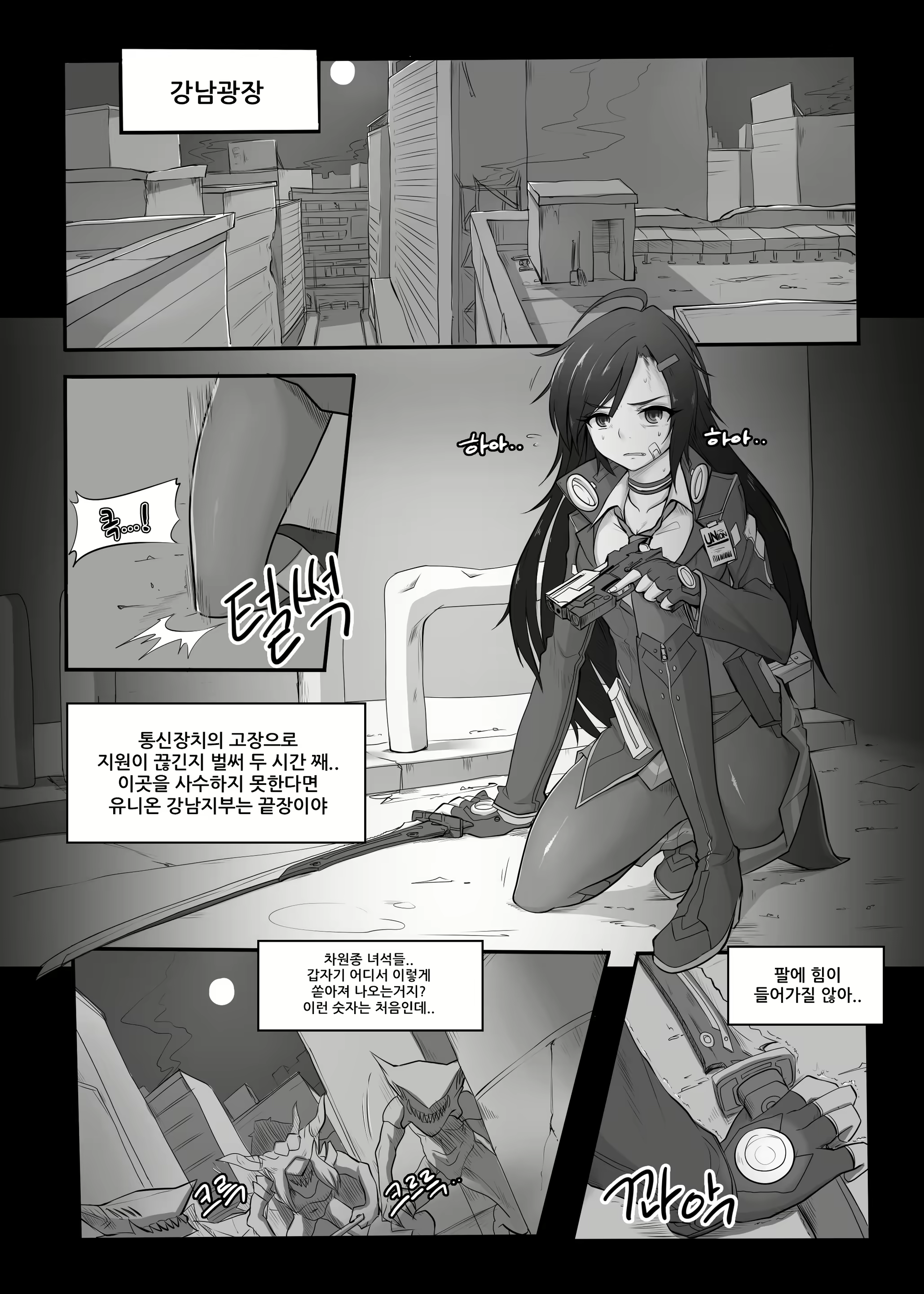 Content 1634676 - 5 페이지
