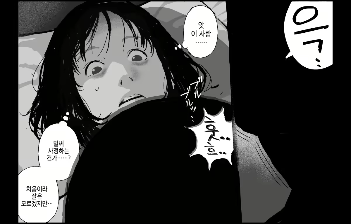 Content 1634703 - 12 페이지