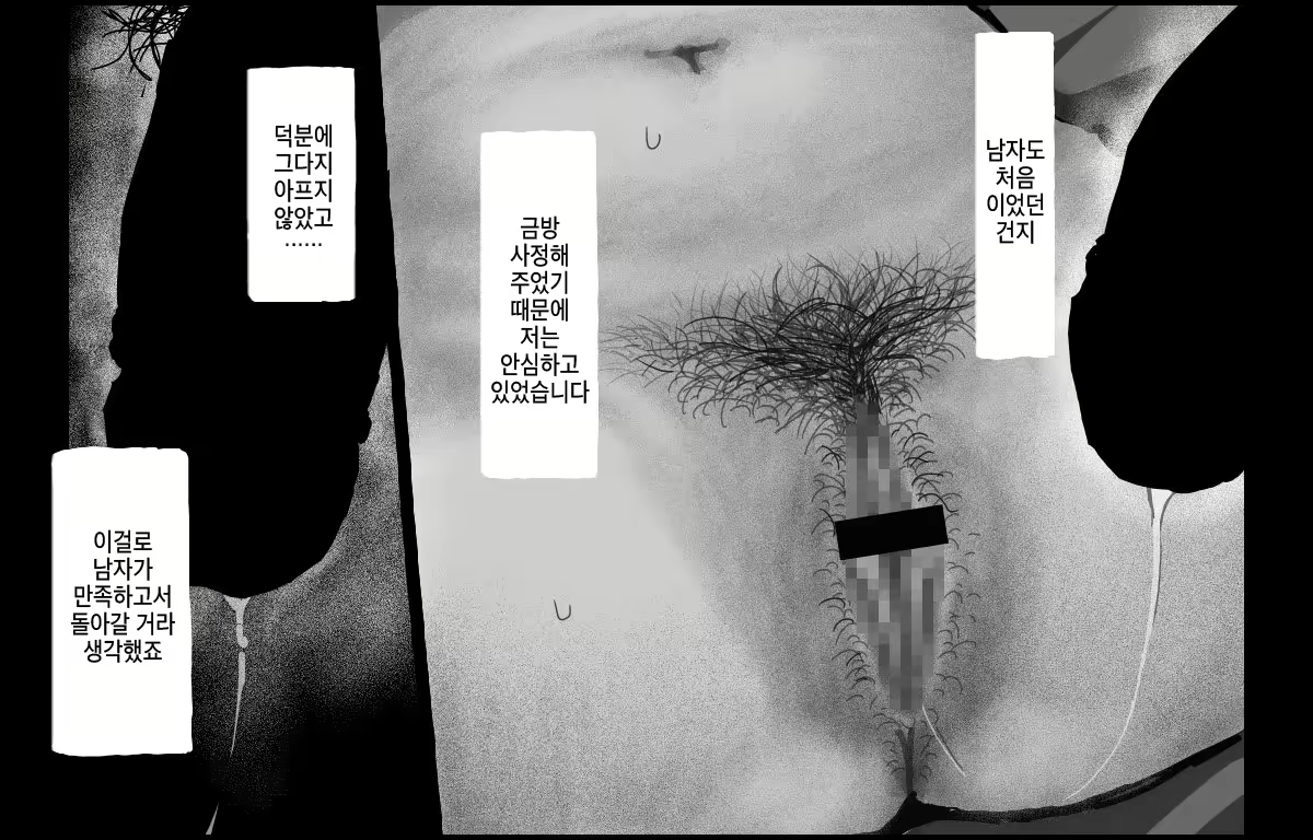 Content 1634703 - 14 페이지