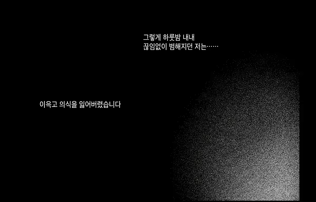Content 1634703 - 19 페이지