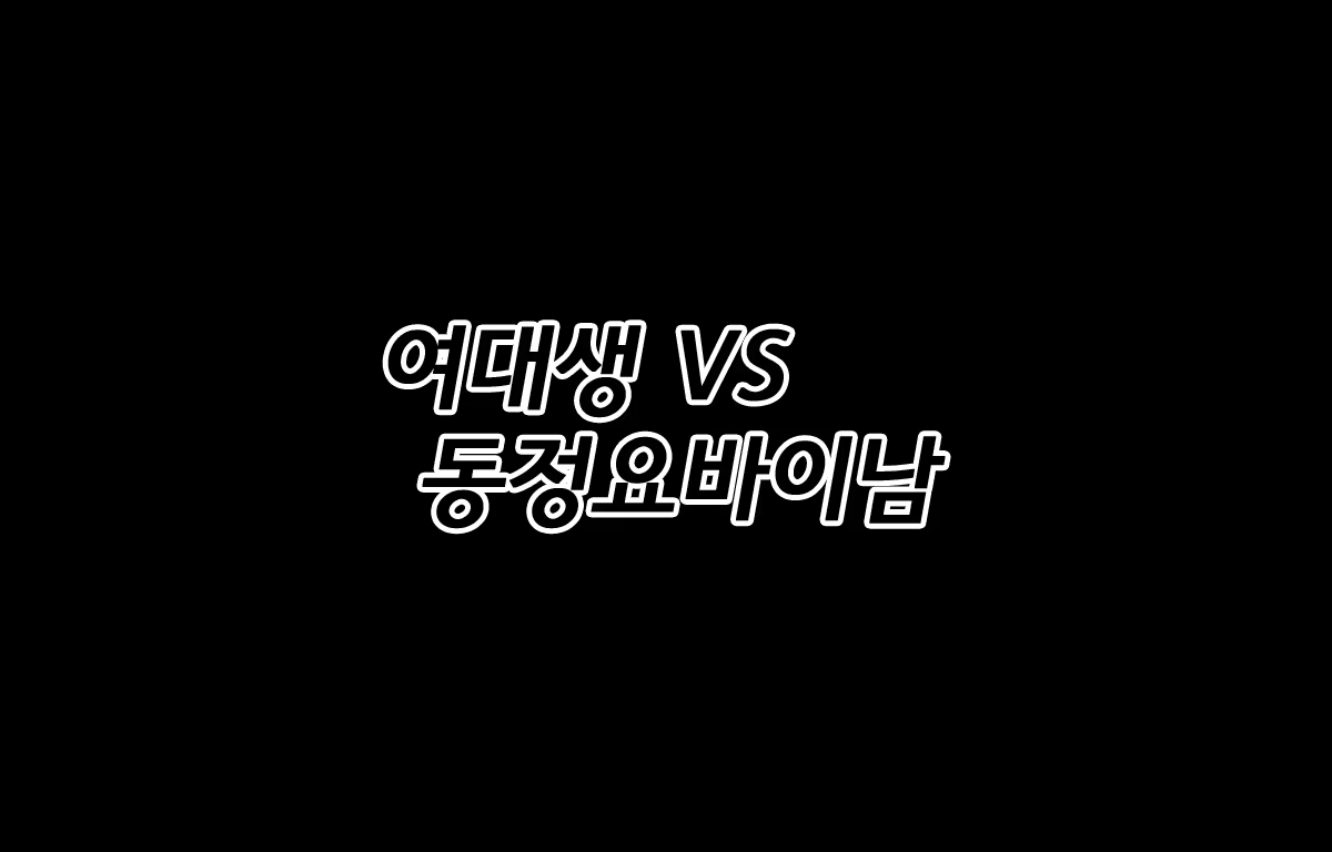 Content 1634703 - 2 페이지