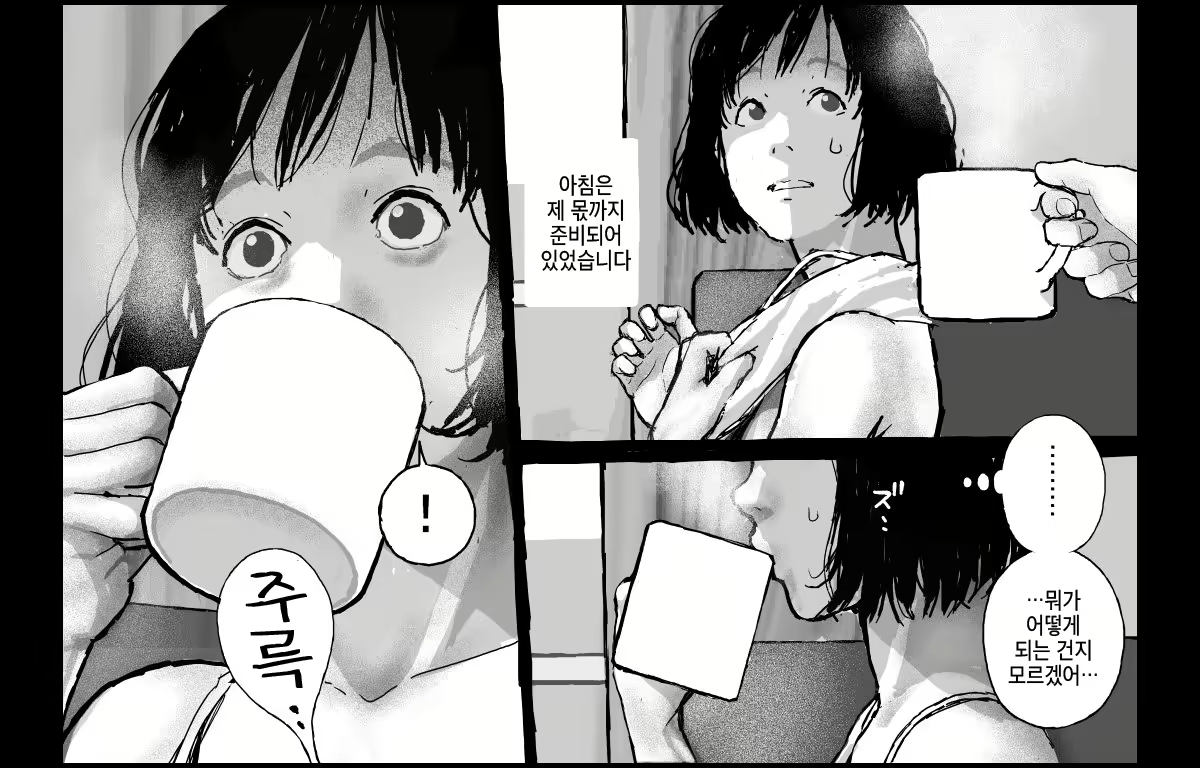 Content 1634703 - 22 페이지