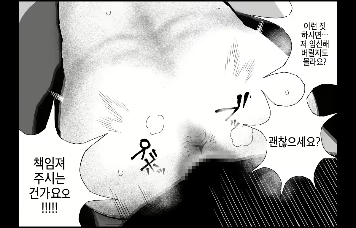 Content 1634703 - 26 페이지