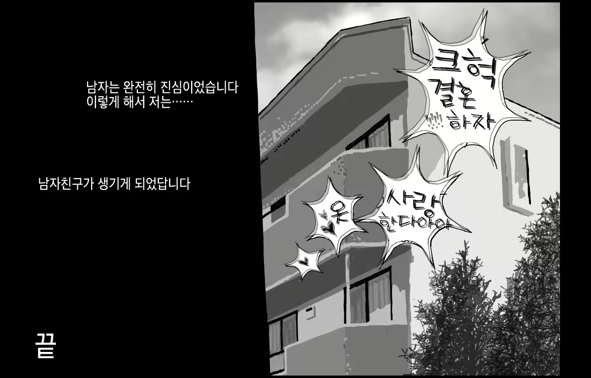 Content 1634703 - 29 페이지