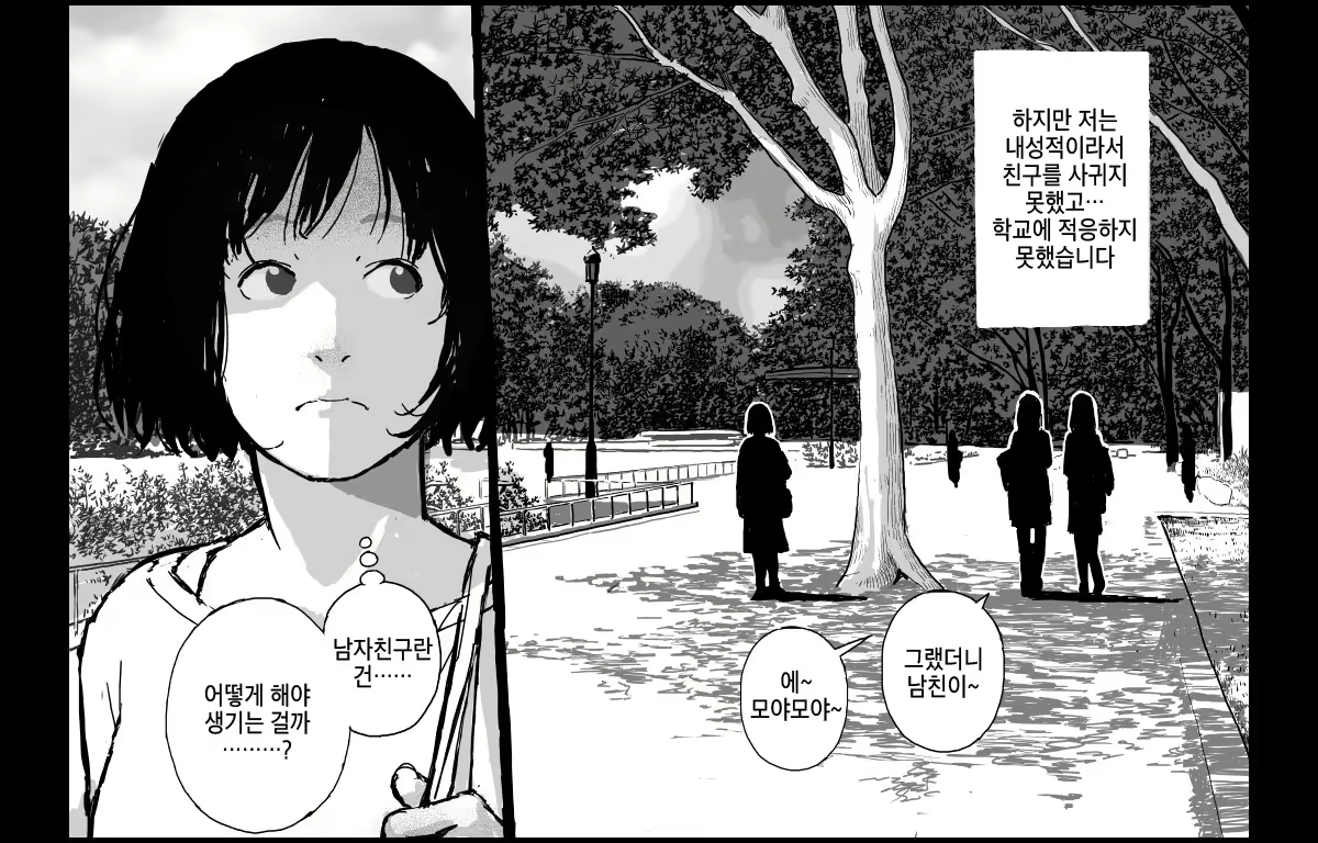 Content 1634703 - 4 페이지