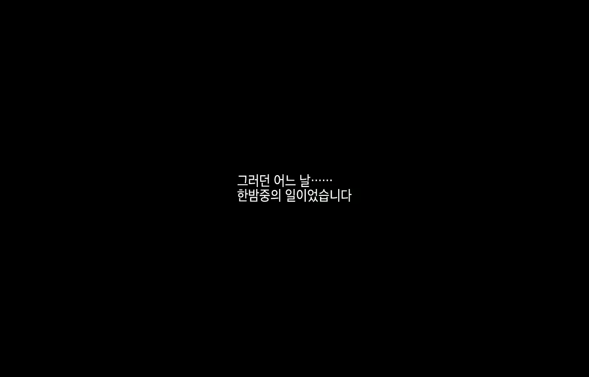 Content 1634703 - 5 페이지