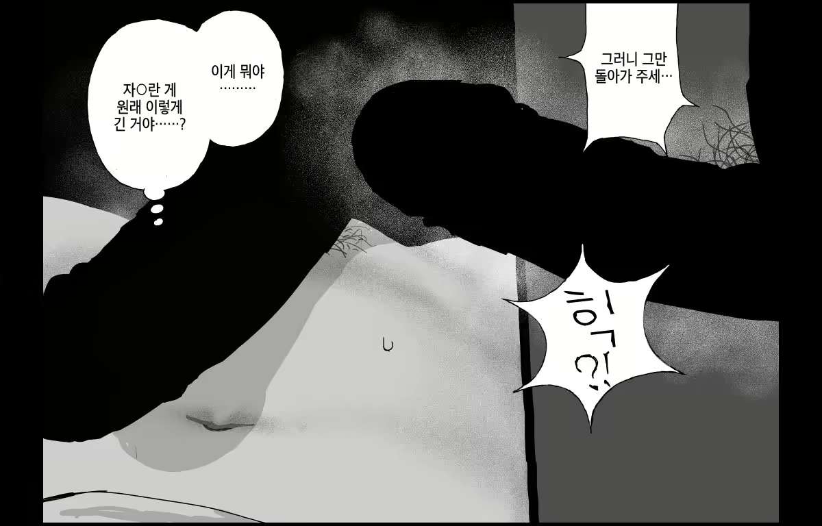 Content 1634703 - 9 페이지