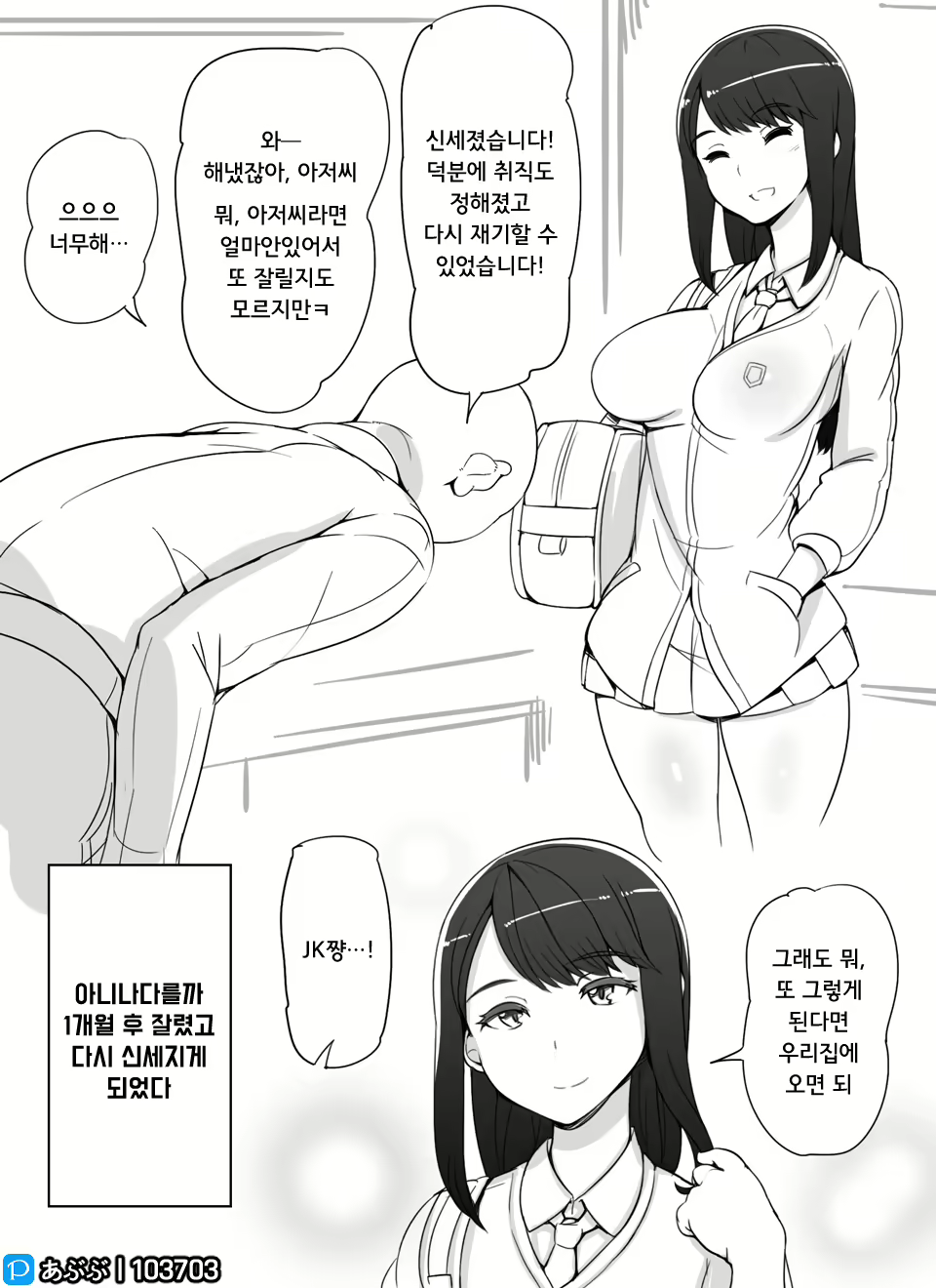 Content 1634900 - 6 페이지