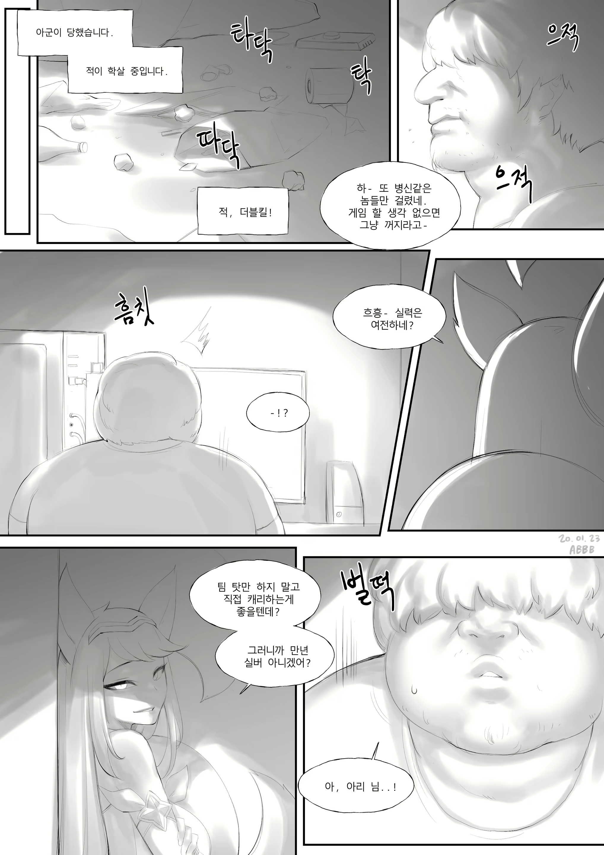 Content 1635102 - 3 페이지