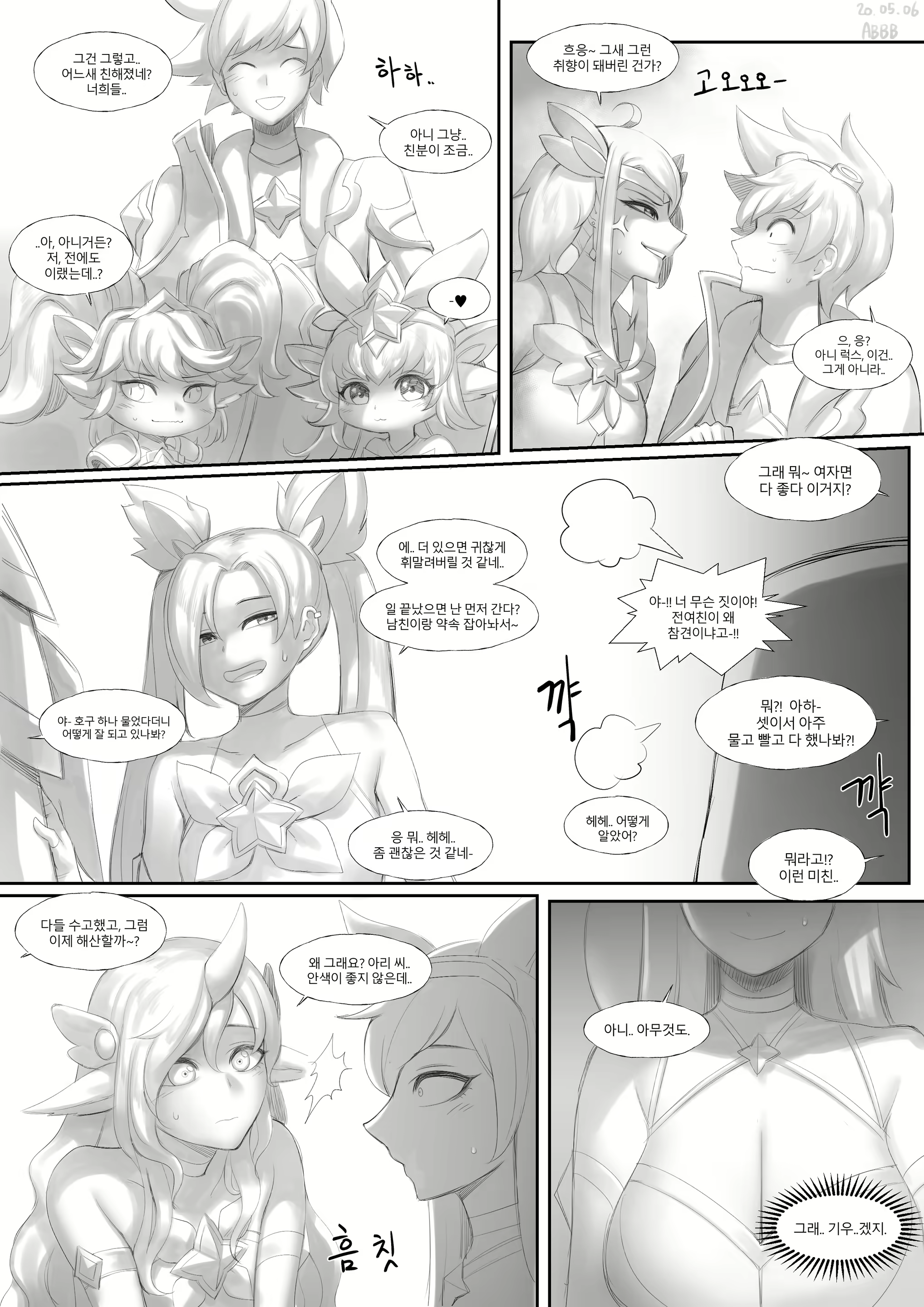 Content 1635102 - 51 페이지