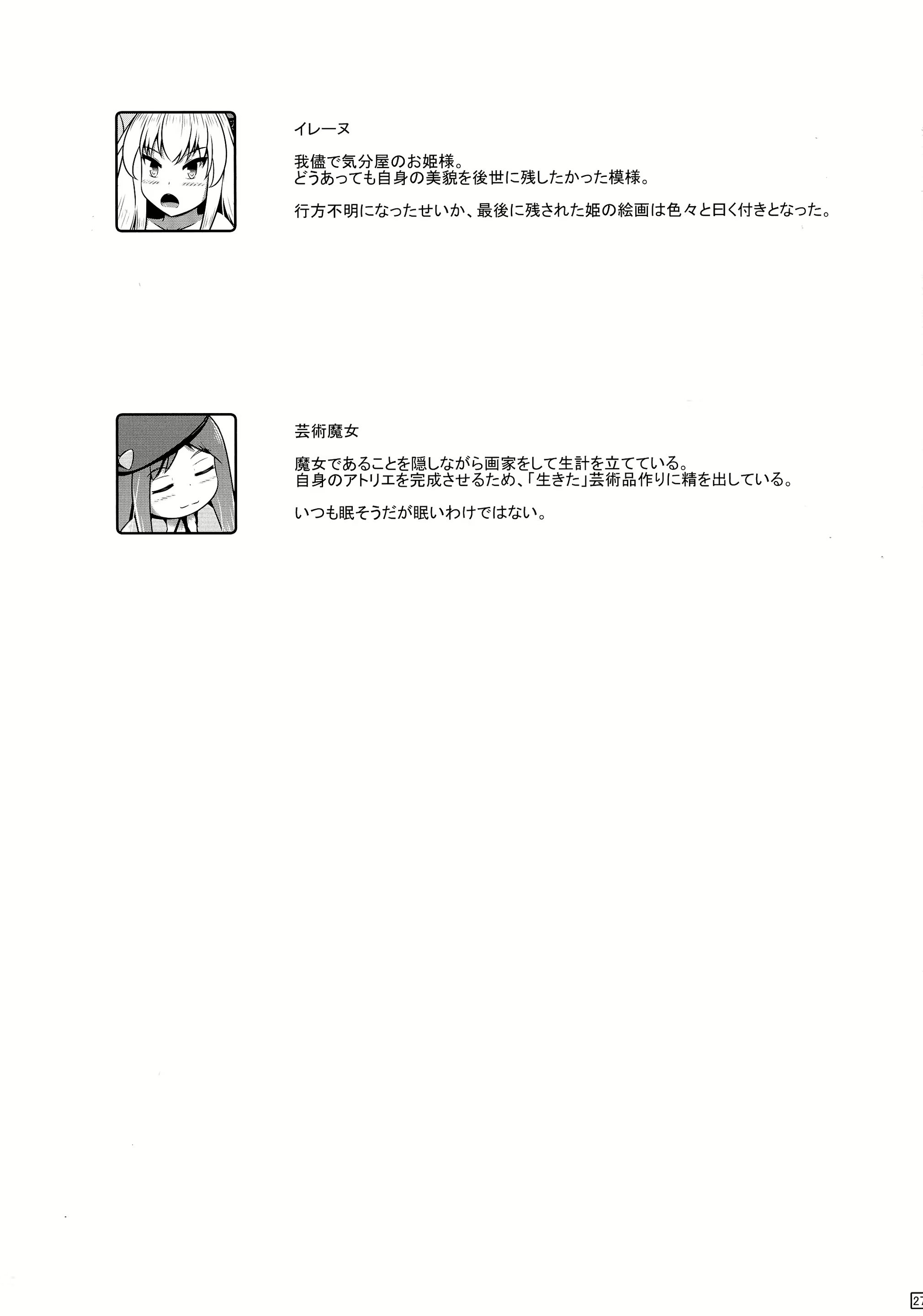 Content 1635240 - 29 페이지