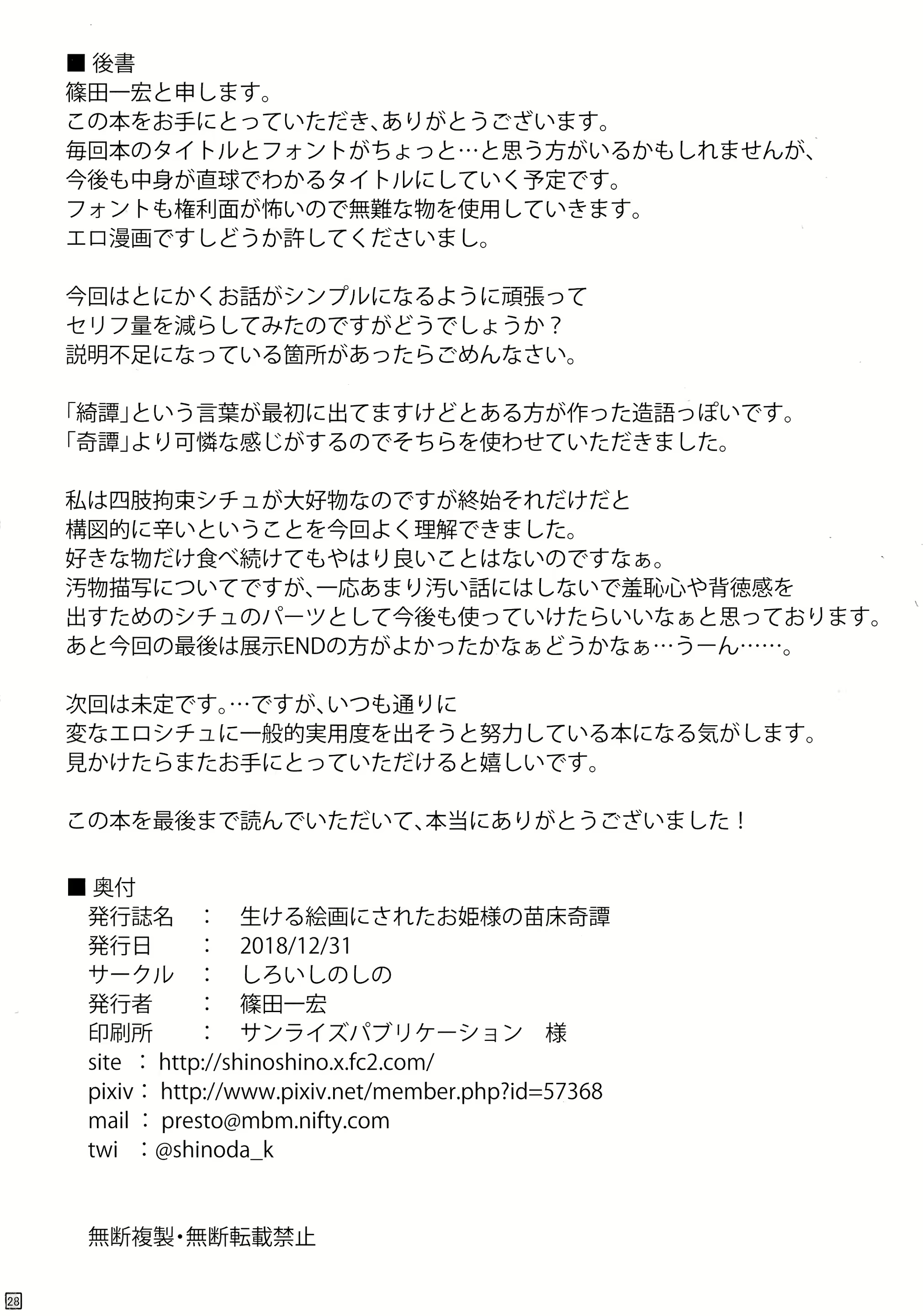 Content 1635240 - 30 페이지