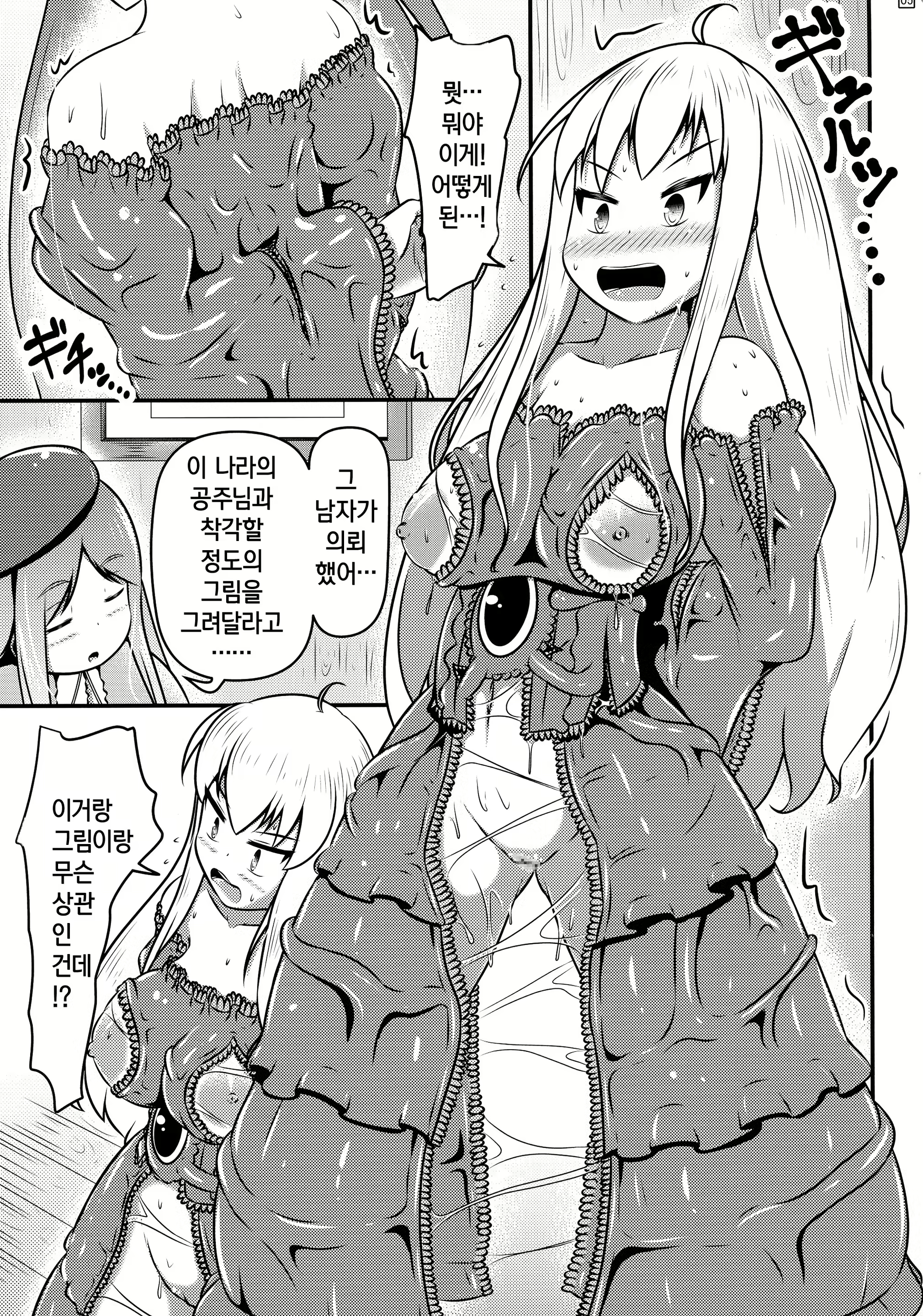 Content 1635240 - 7 페이지