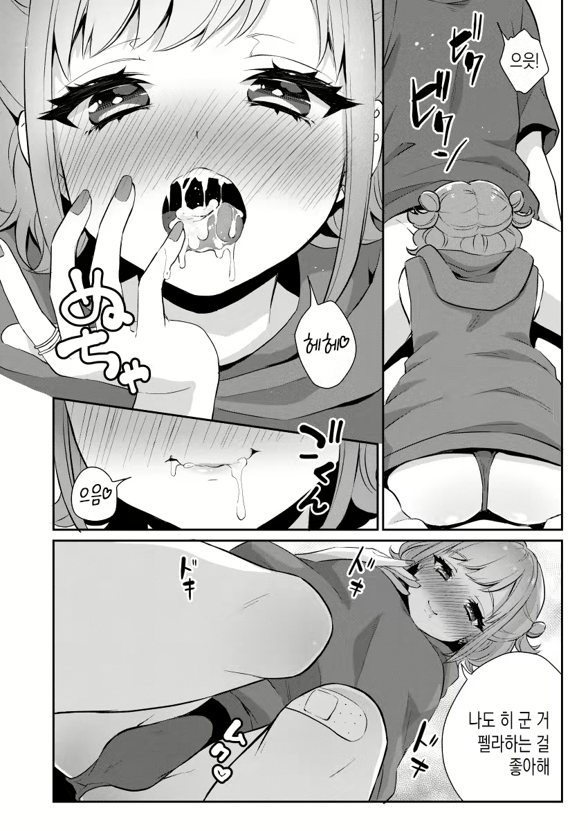 Content 1635286 - 10 페이지