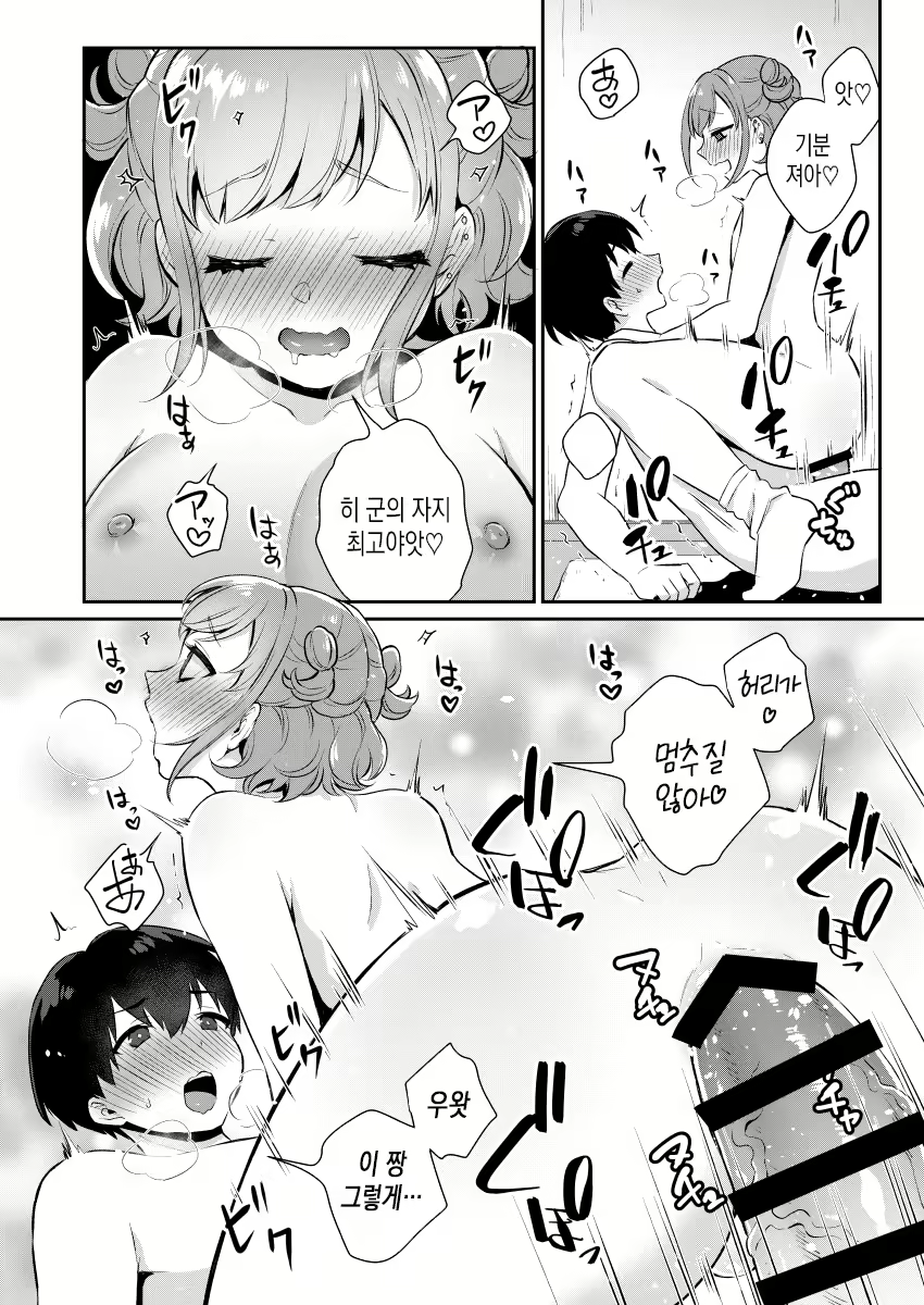 Content 1635286 - 14 페이지
