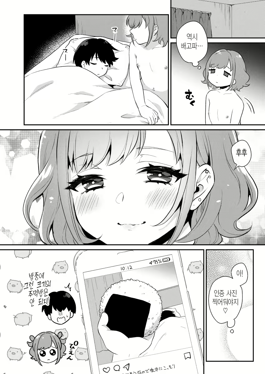 Content 1635286 - 22 페이지