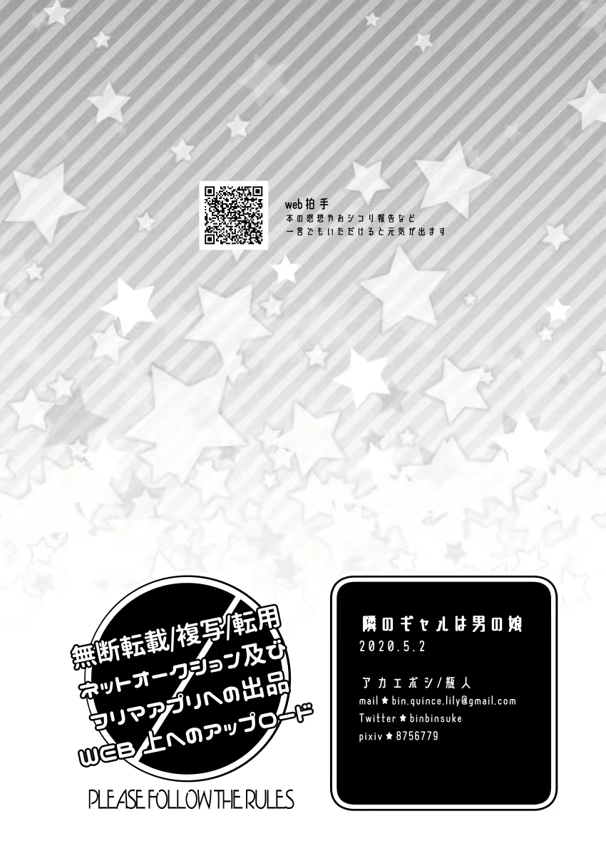 Content 1635286 - 26 페이지