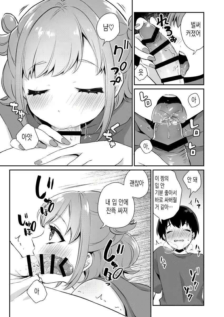 Content 1635286 - 9 페이지