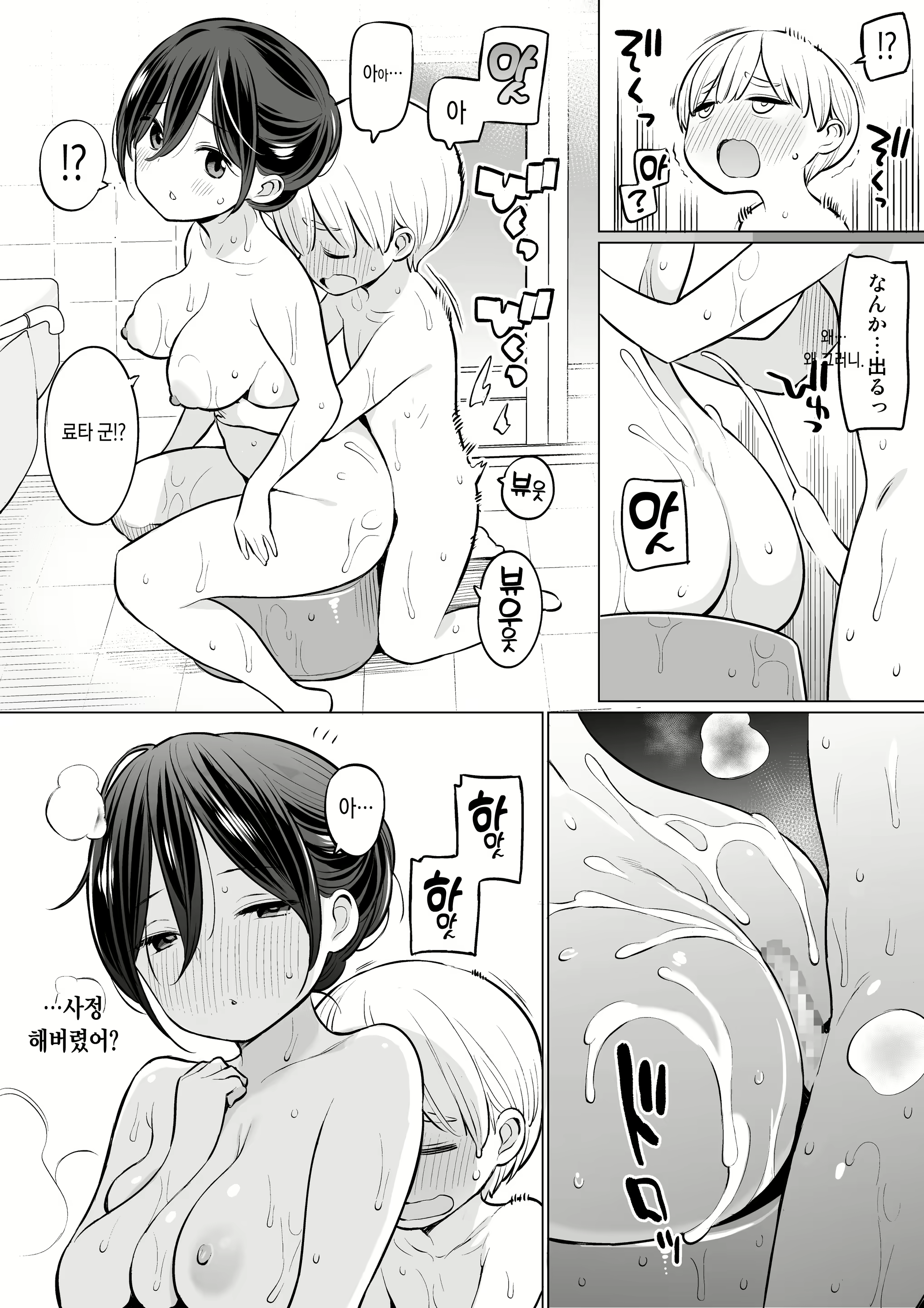 Content 1635503 - 10 페이지