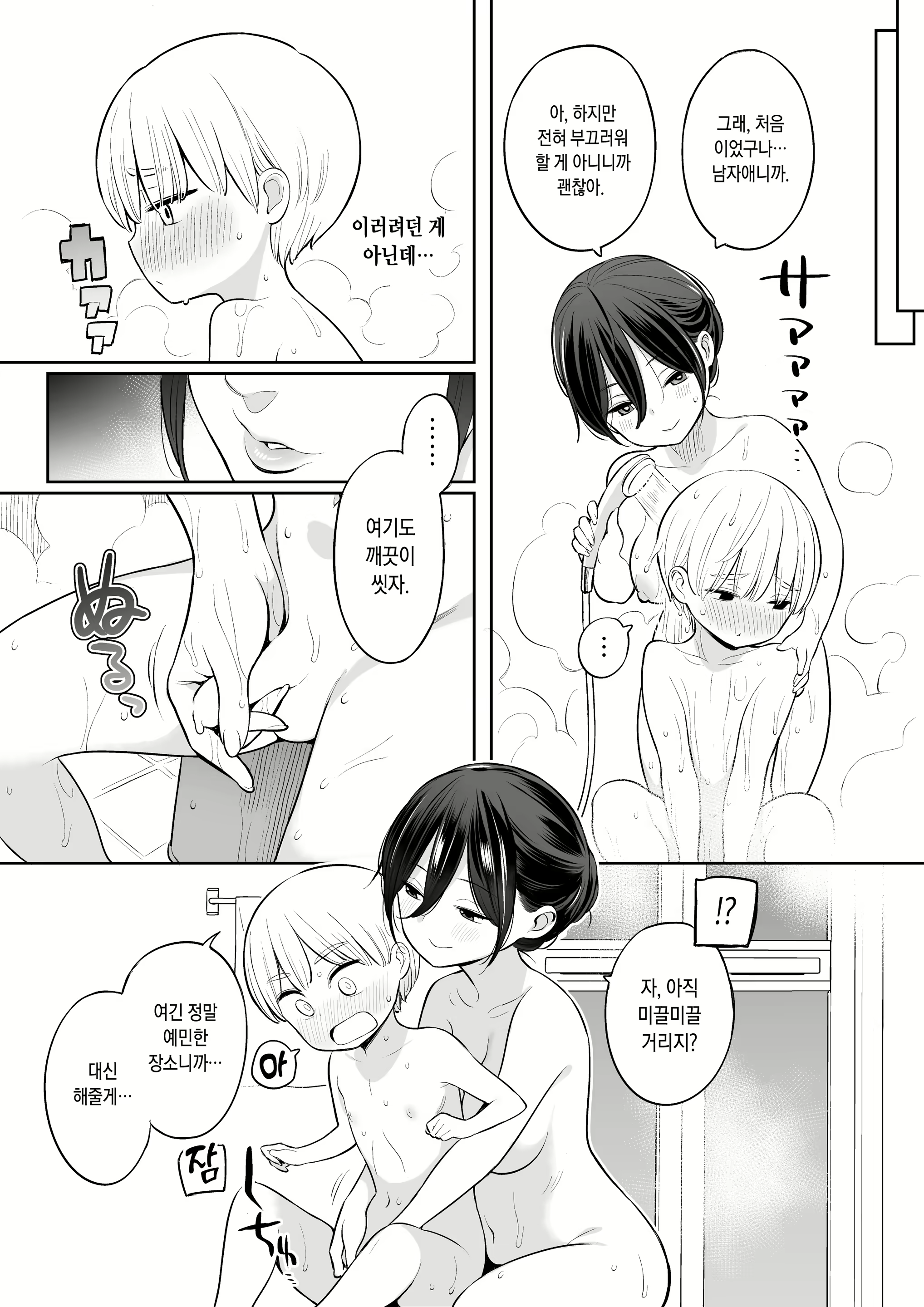 Content 1635503 - 11 페이지
