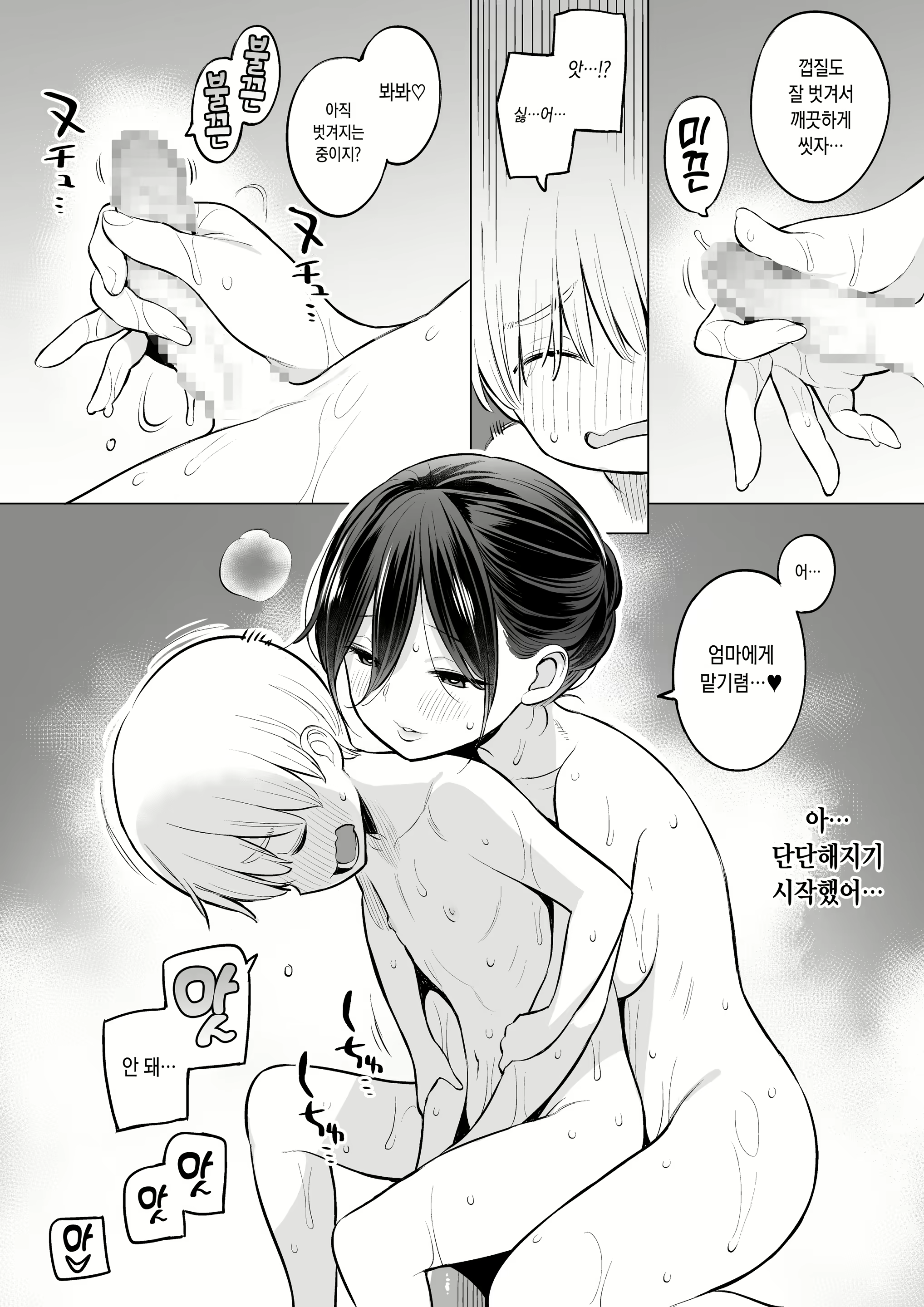 Content 1635503 - 12 페이지