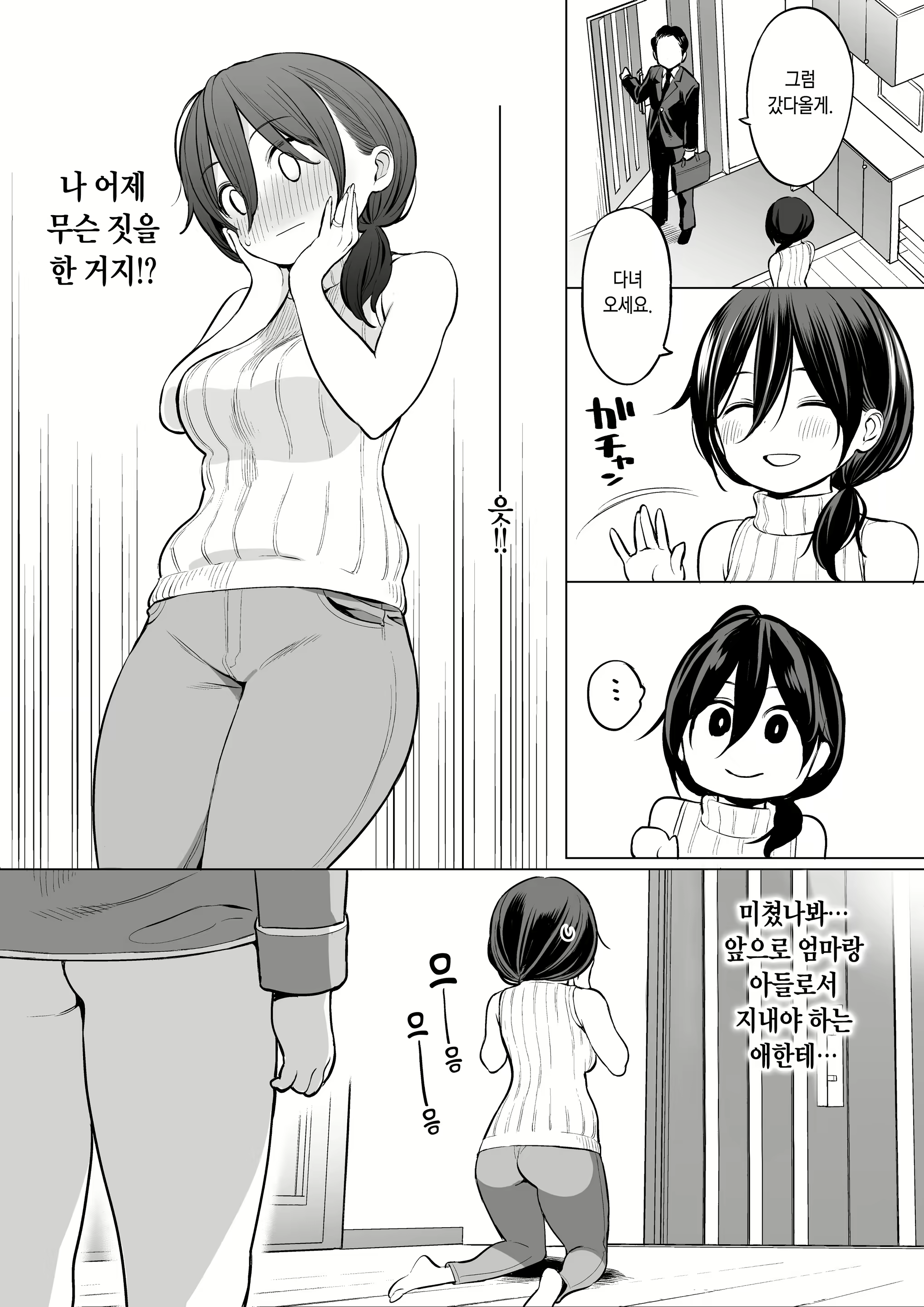 Content 1635503 - 17 페이지