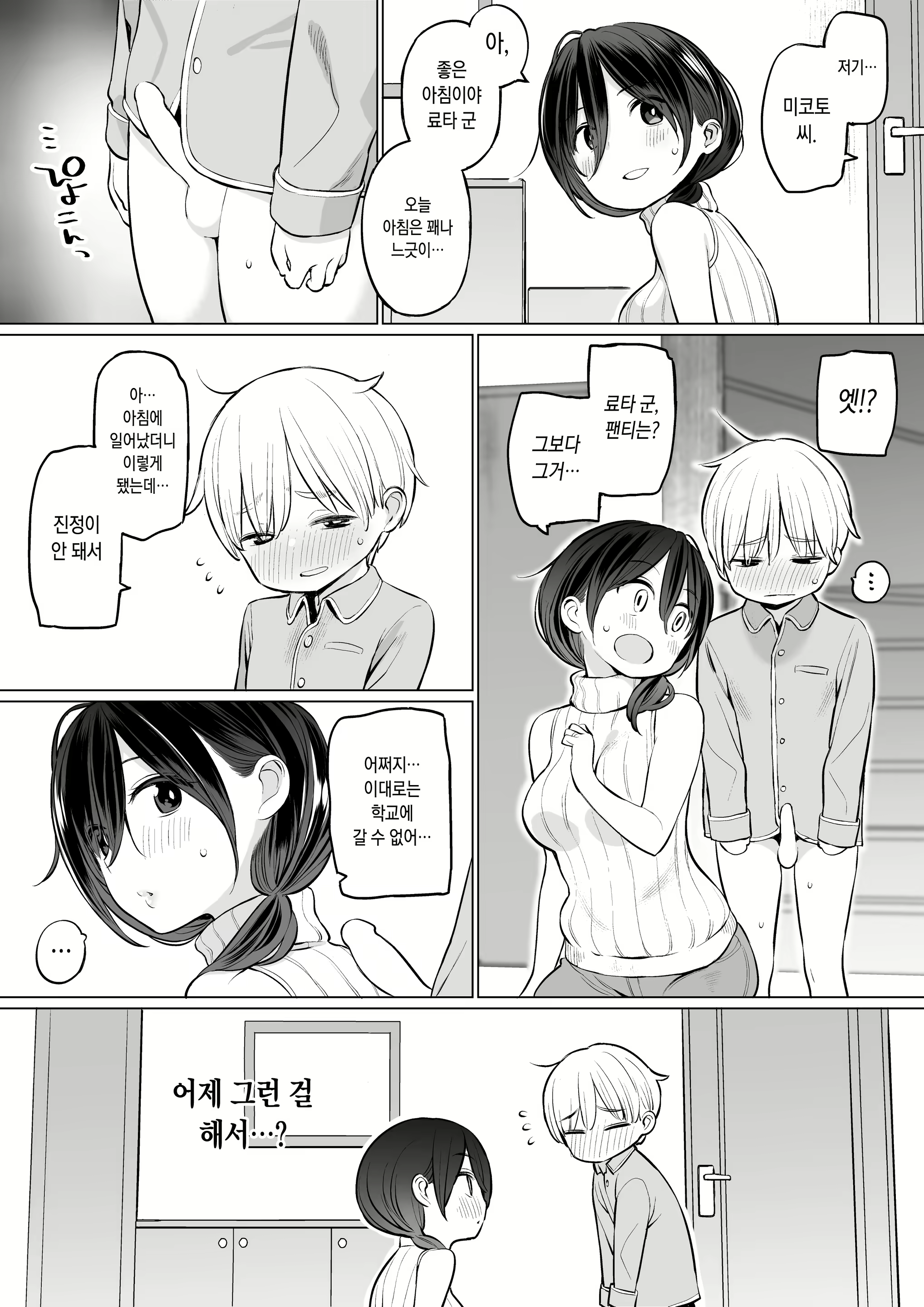Content 1635503 - 18 페이지