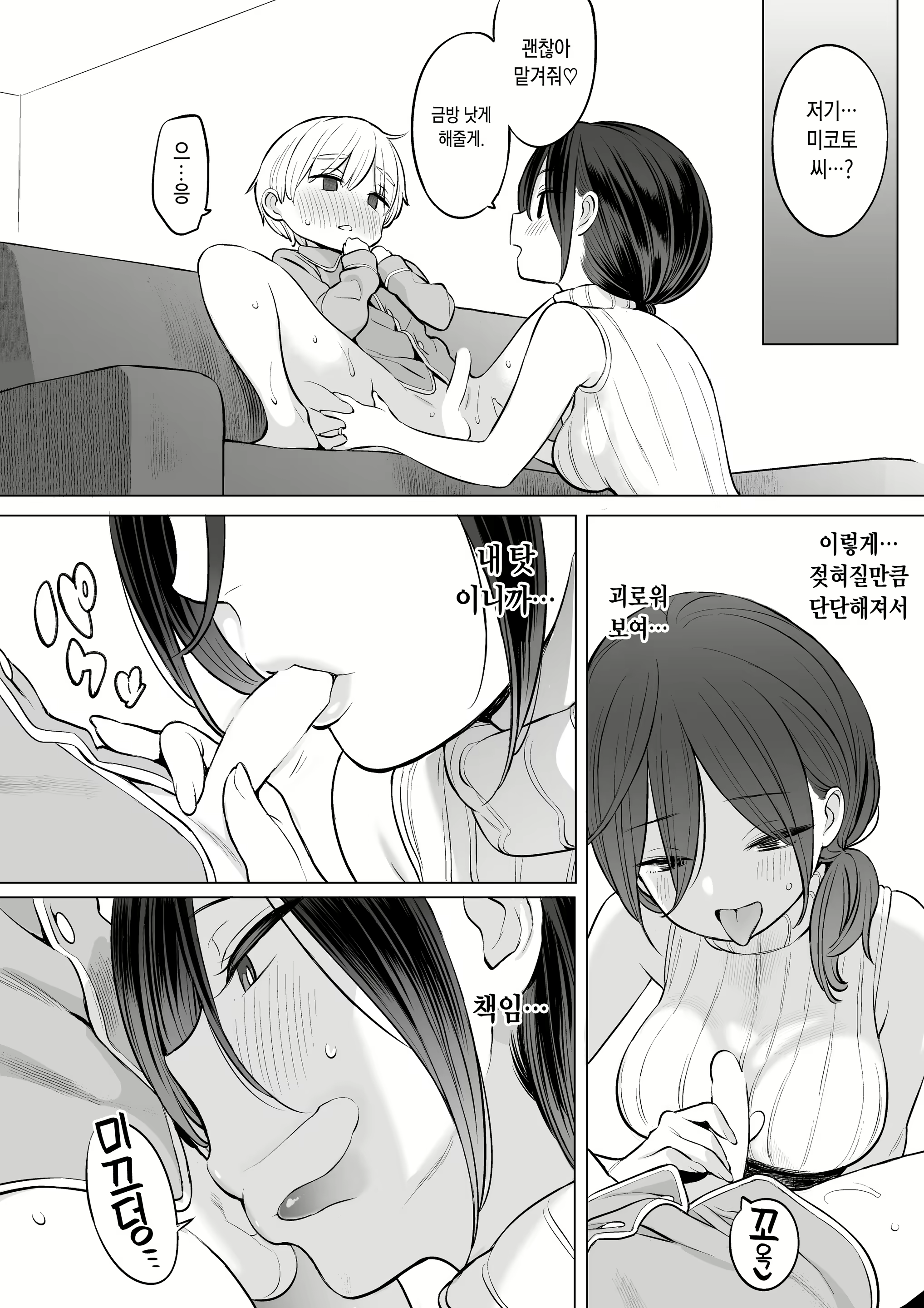 Content 1635503 - 19 페이지