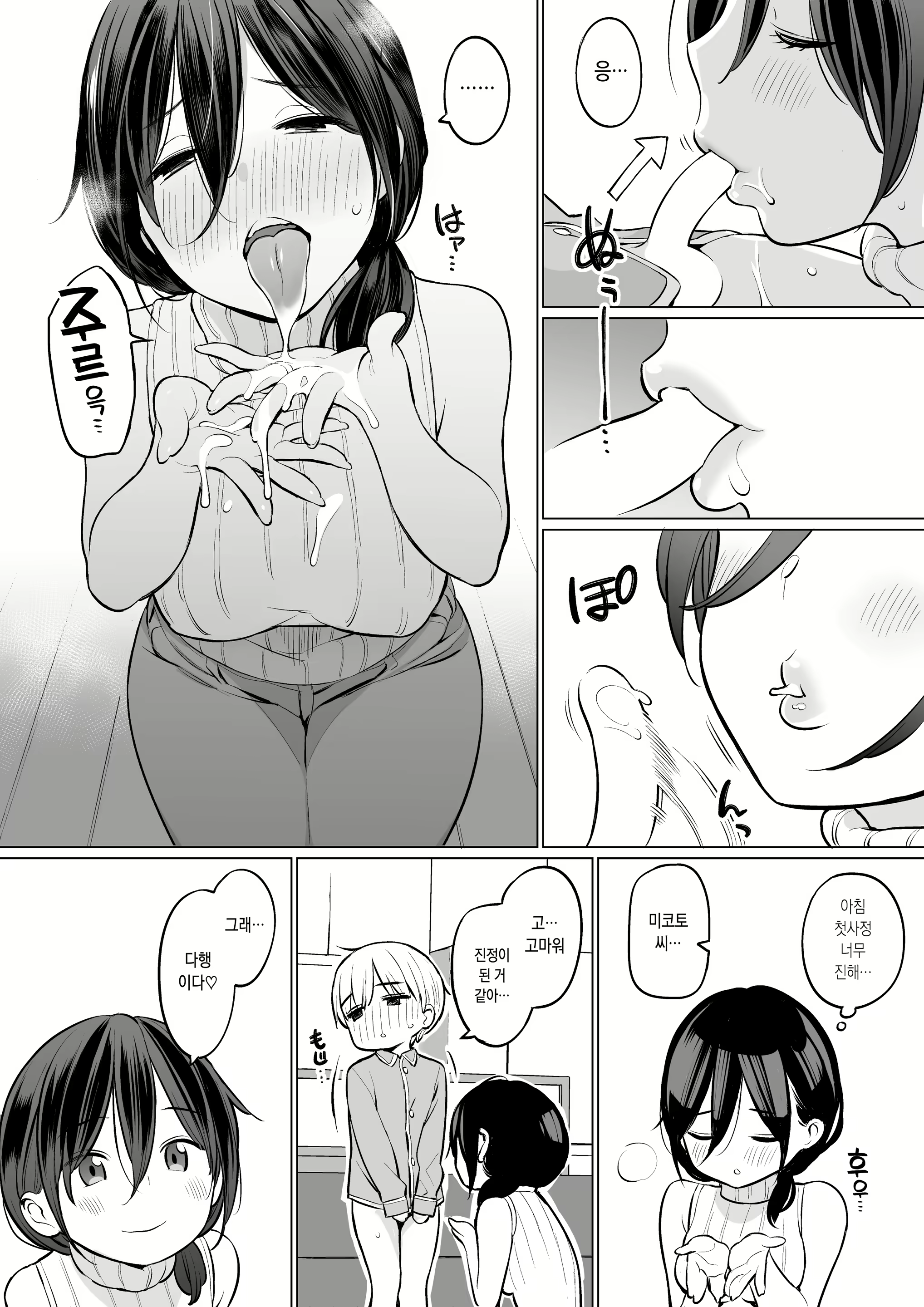 Content 1635503 - 22 페이지