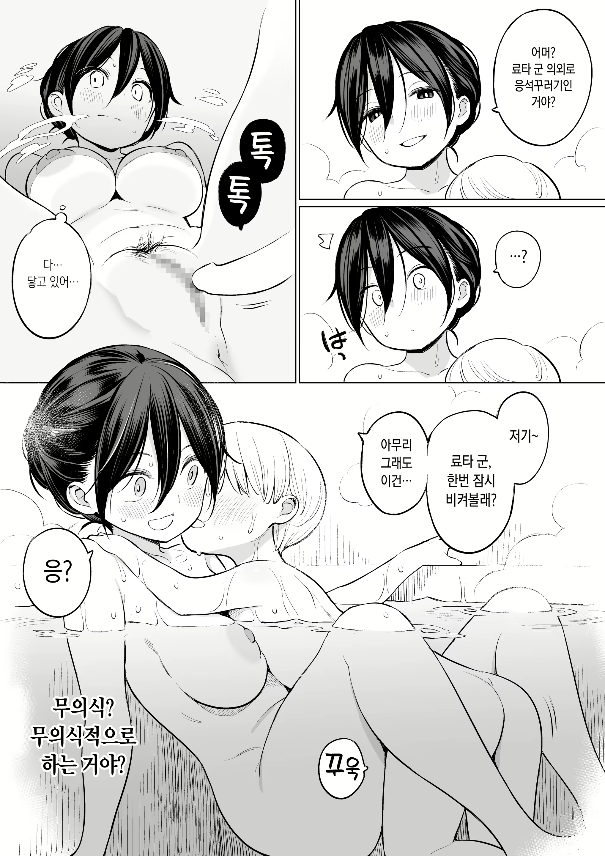 Content 1635503 - 24 페이지