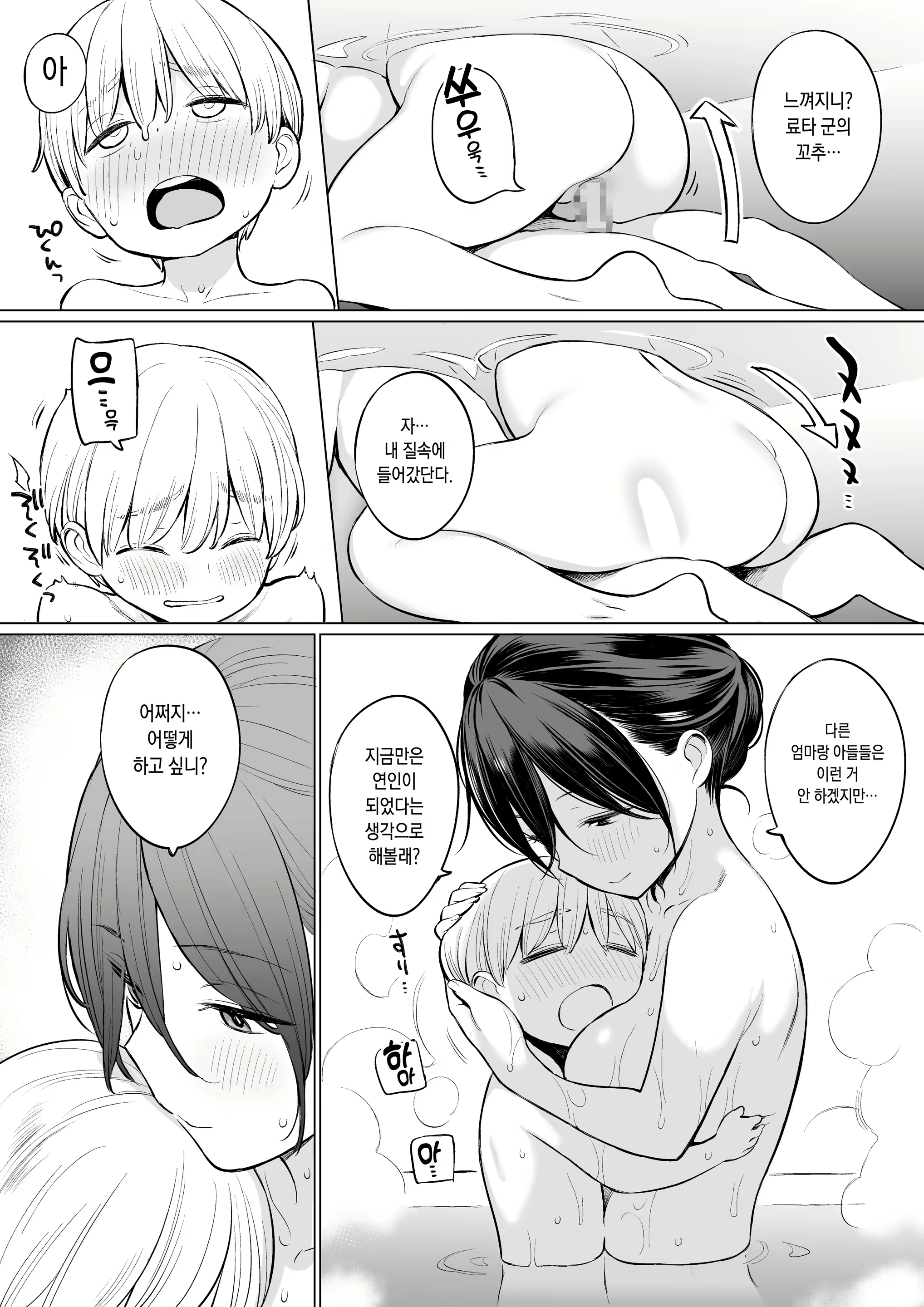 Content 1635503 - 28 페이지