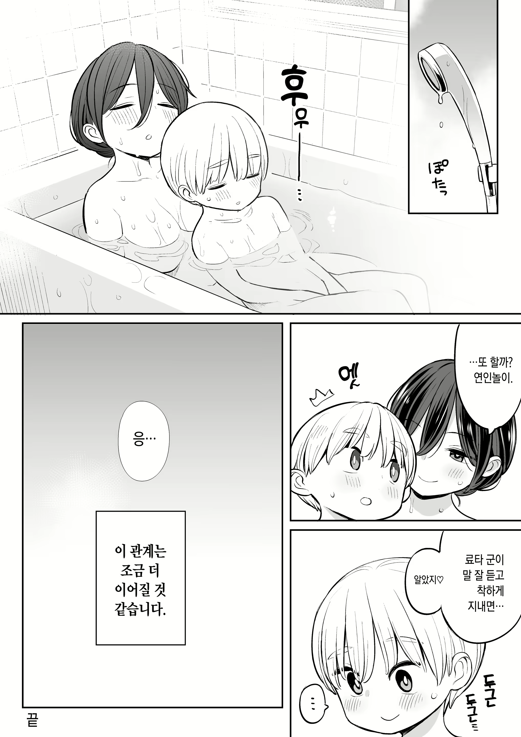 Content 1635503 - 38 페이지